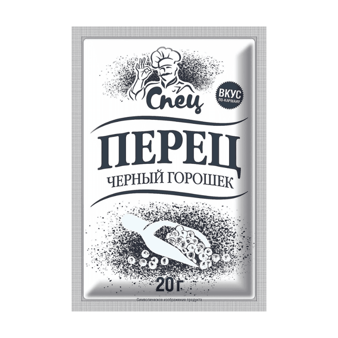 Перец черный горошек «Спец»