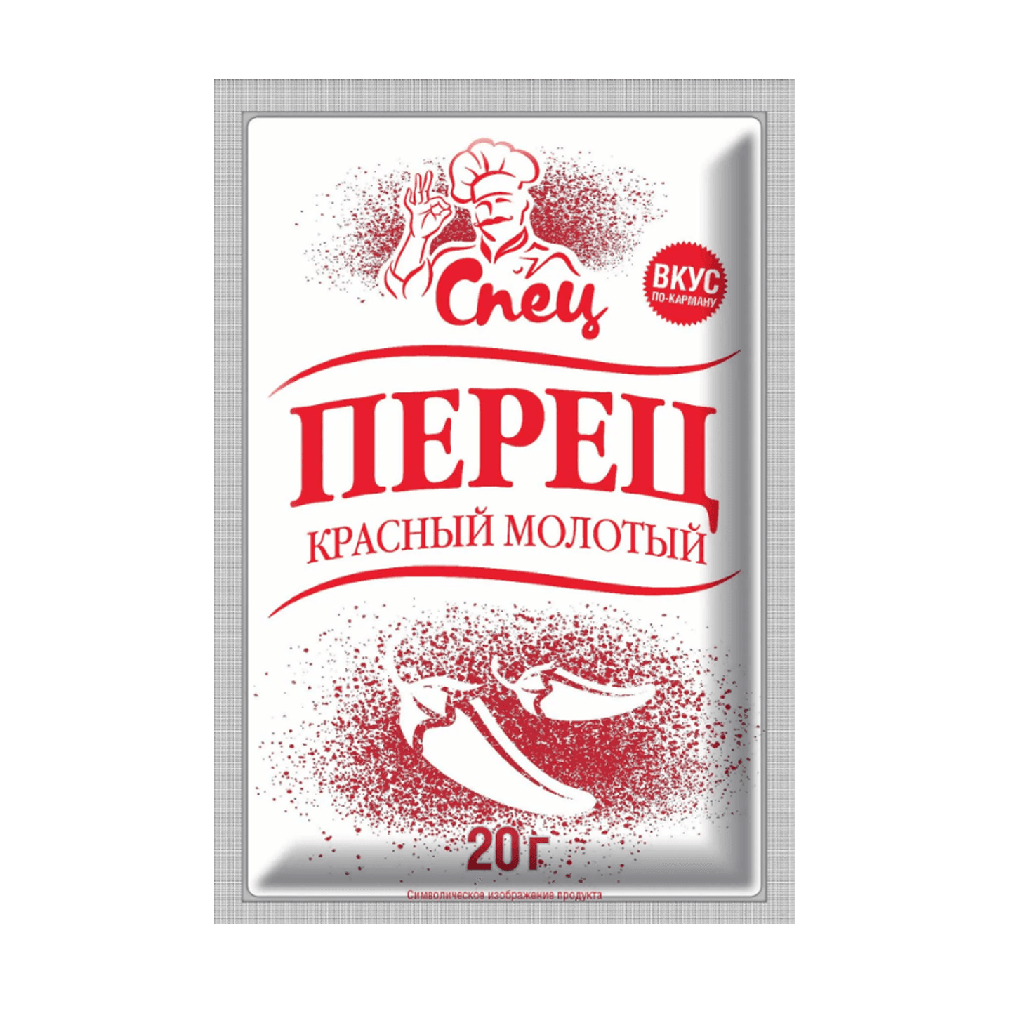 Перец красный молотый «Спец»