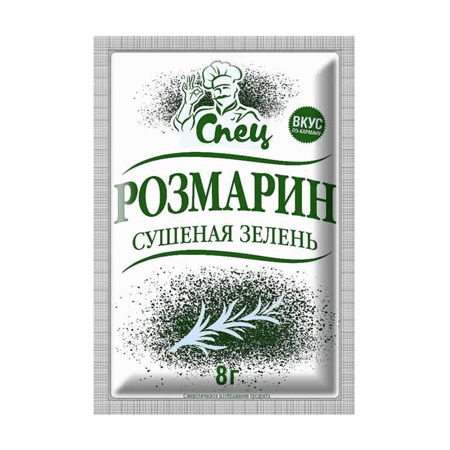 Розмарин сушеный «Спец»