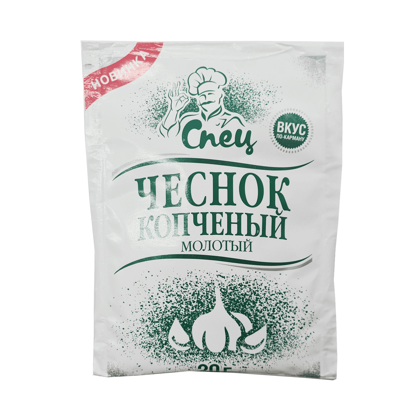Чеснок копченый молотый «Спец» 