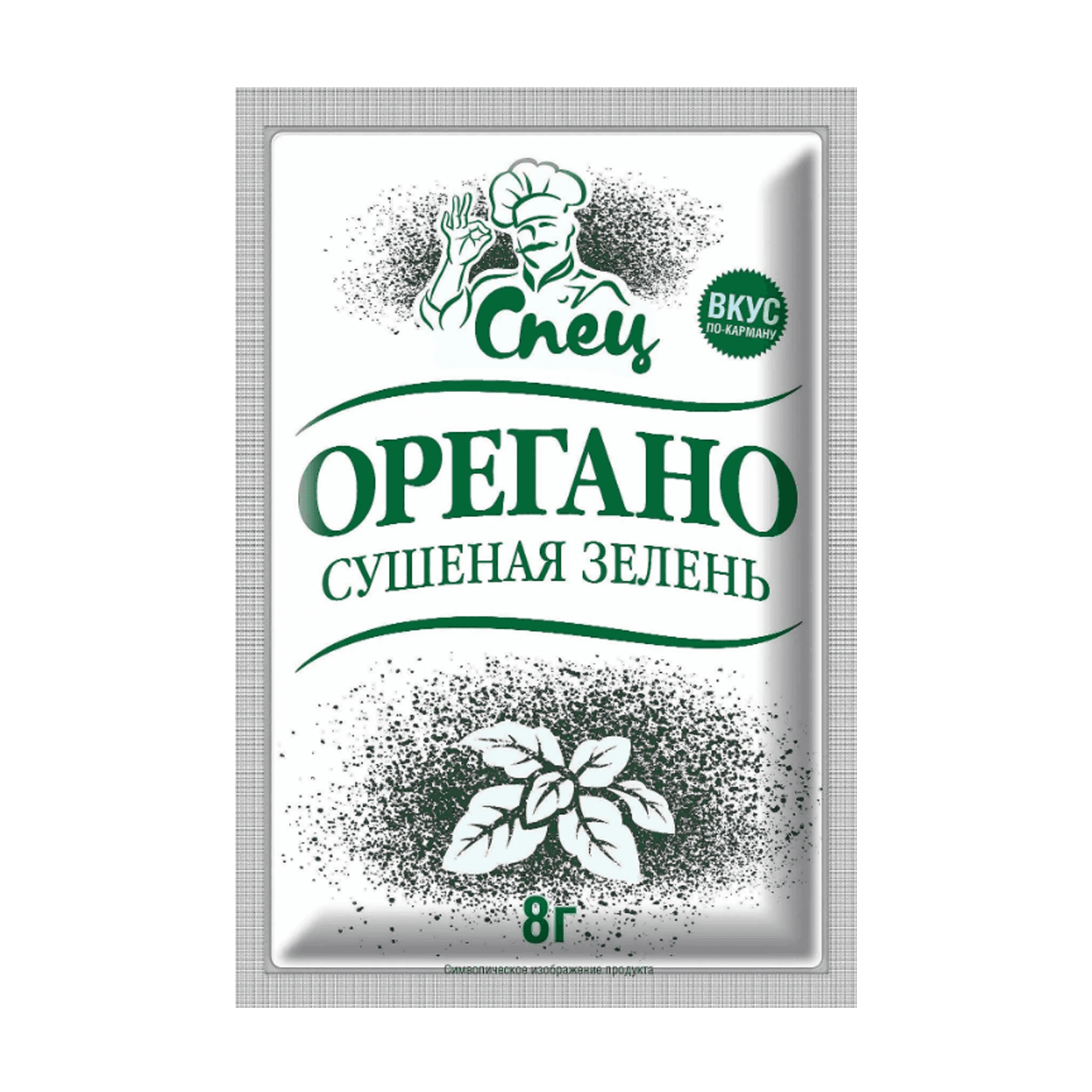 Орегано зелень сушеная «Спец»