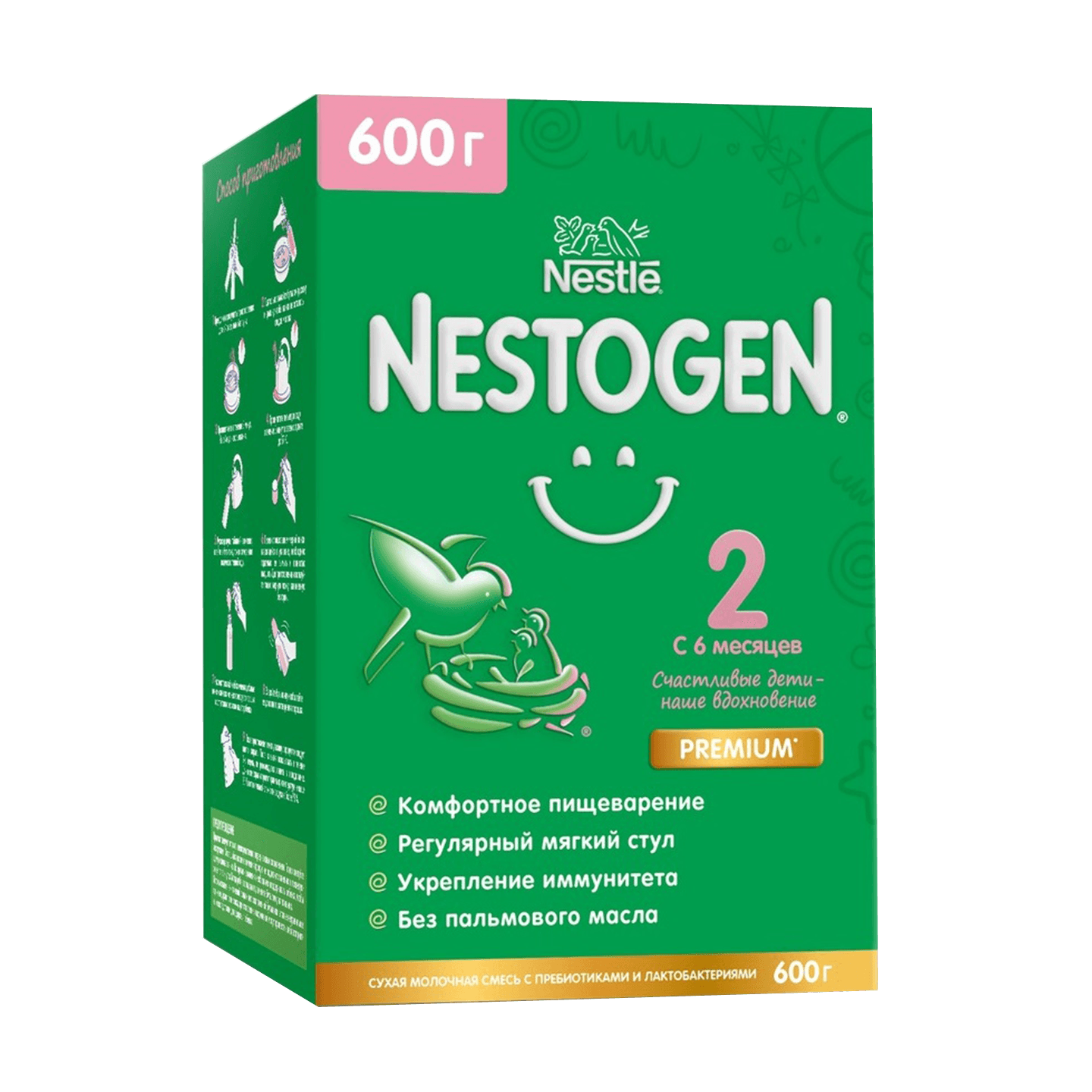 Смесь сухая молочная «Nestogen» 2 с 6 месяцев