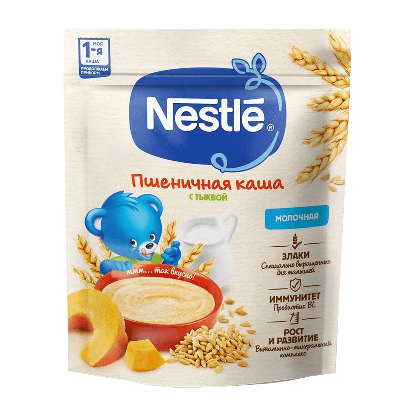 Каша молочная «Nestle» пшеничная с тыквой с 5 месяцев