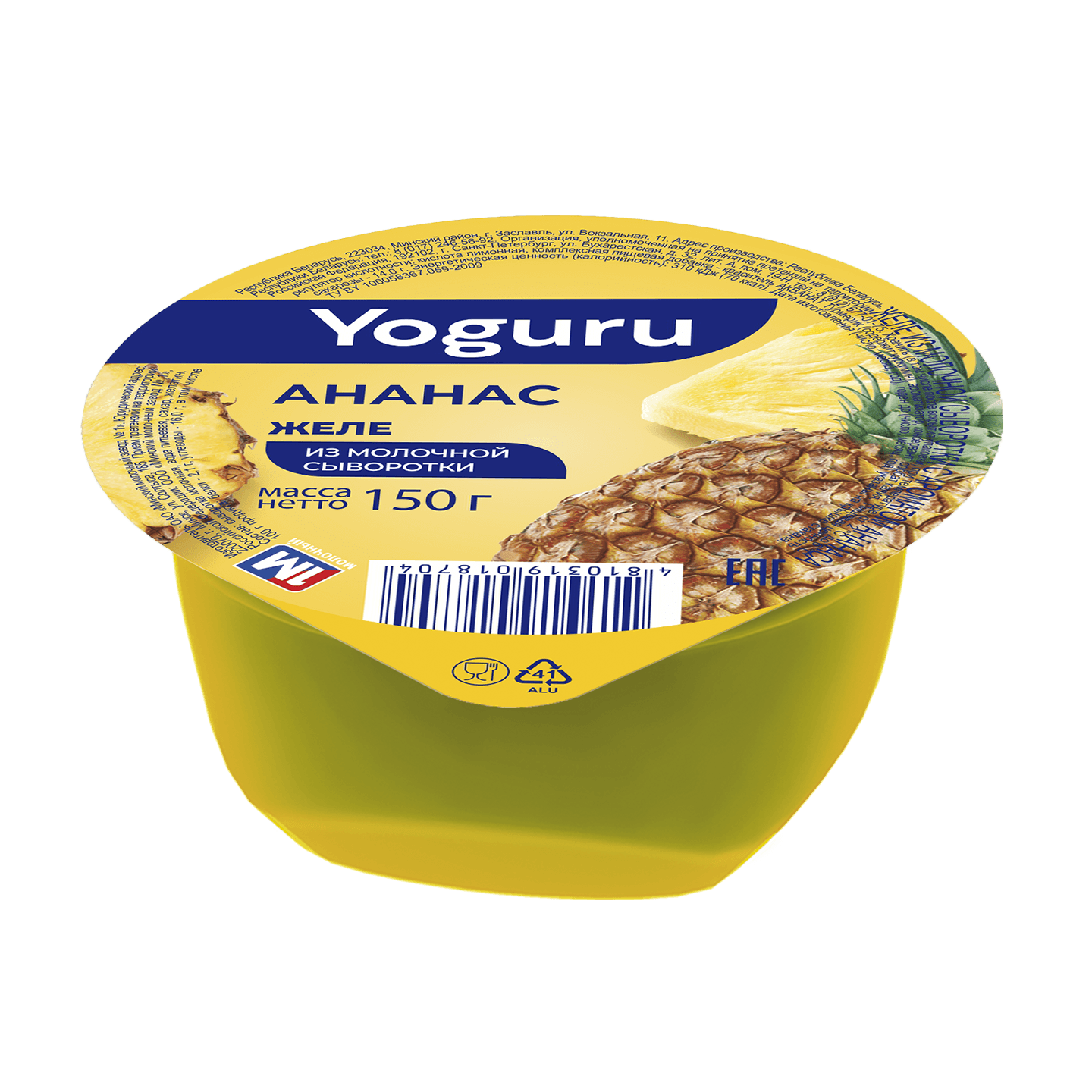Желе из молочной сыворотки «Yoguru» аромат ананаса