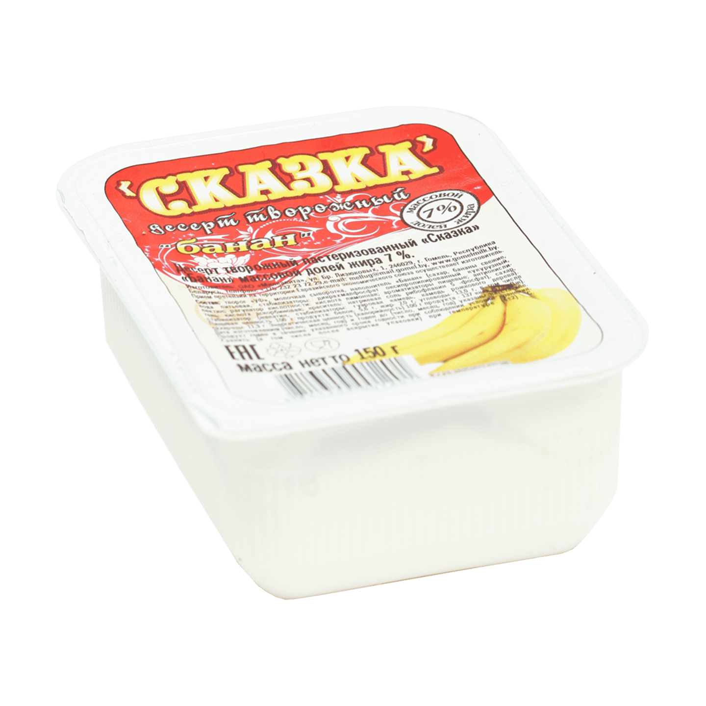 Десерт творожный «Сказка» 7% банан