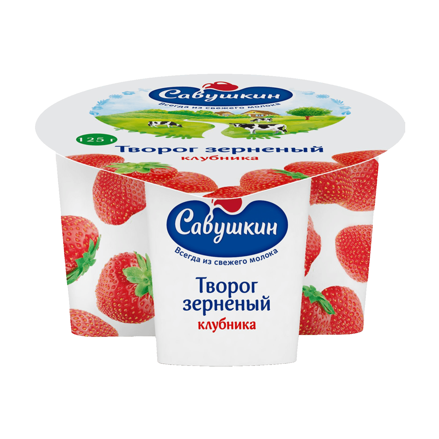 Творог зерненый «Савушкин» 5% клубника