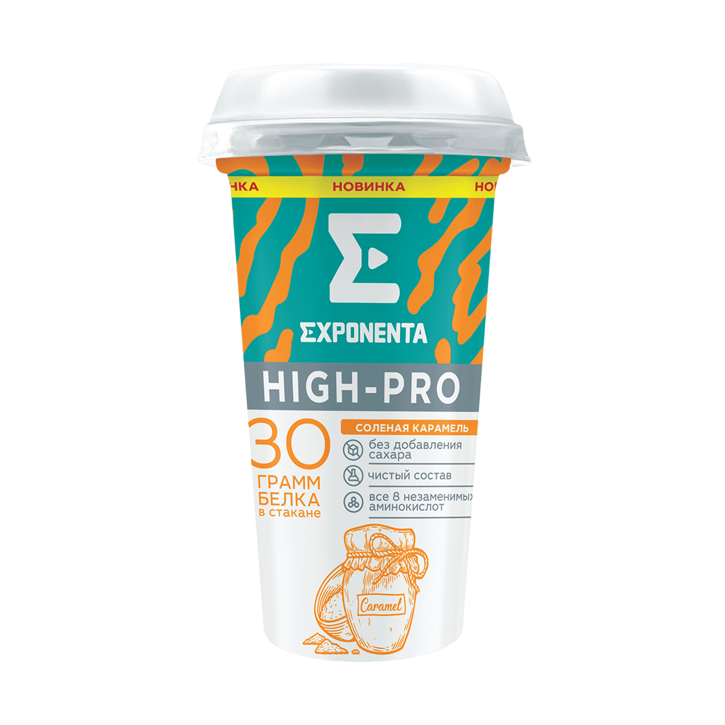 Напиток кисломолочный «Exponenta» HIGH-PRO соленая карамель