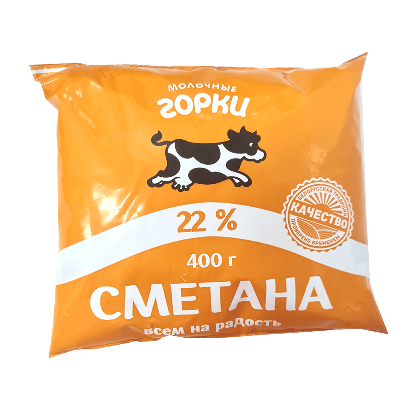 Сметана «Молочные горки» 22%