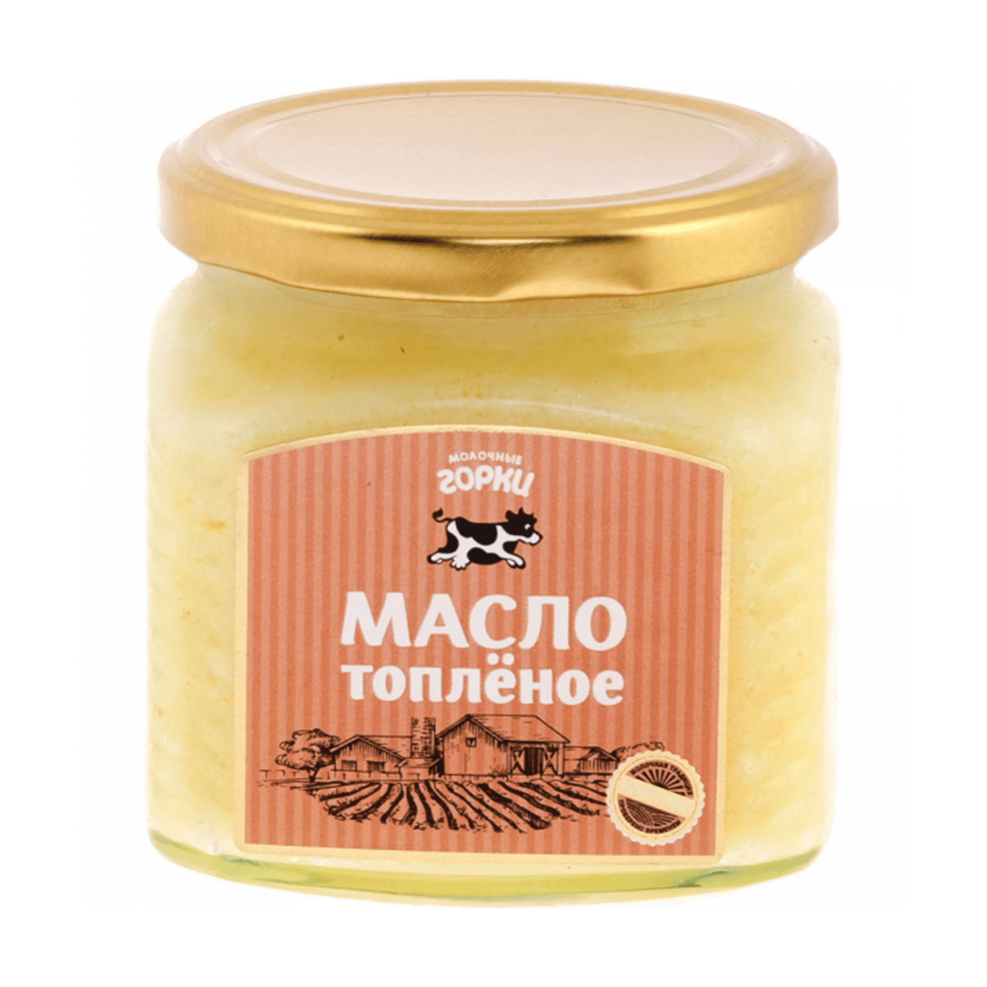 Масло топленое «Молочные горки» 99% - Мир Продуктов №3
