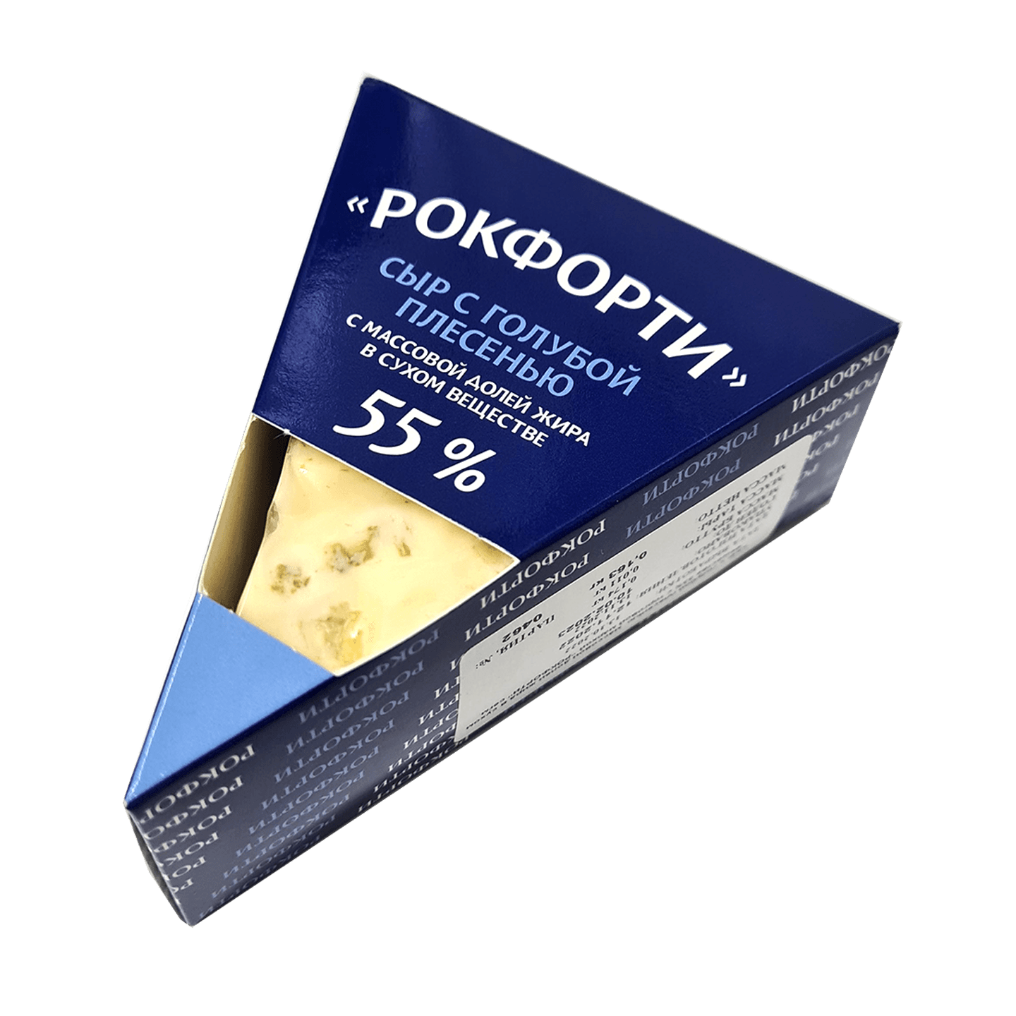 Сыр твердый «Рокфорти» 55% с голубой плесенью