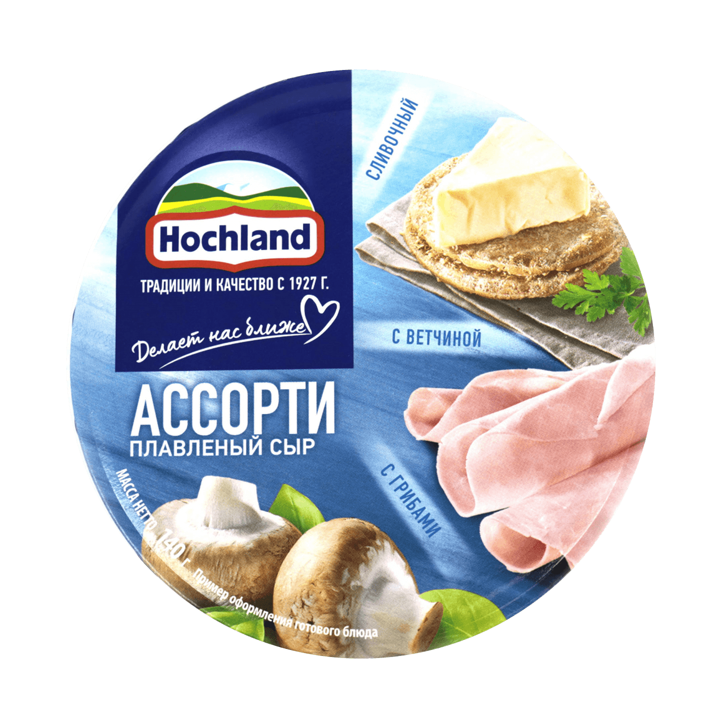 Сыр плавленый «Hochland» 50% ассорти с грибами и ветчиной