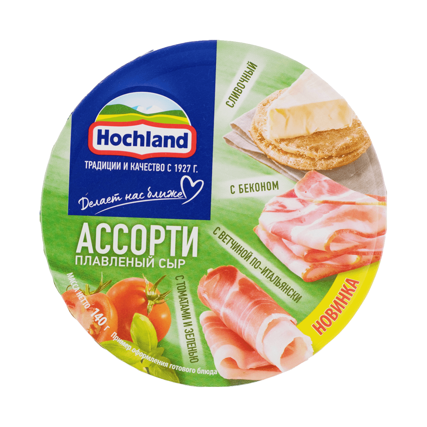 Сыр плавленый «Hochland» 45% ассорти с томатами и зеленью