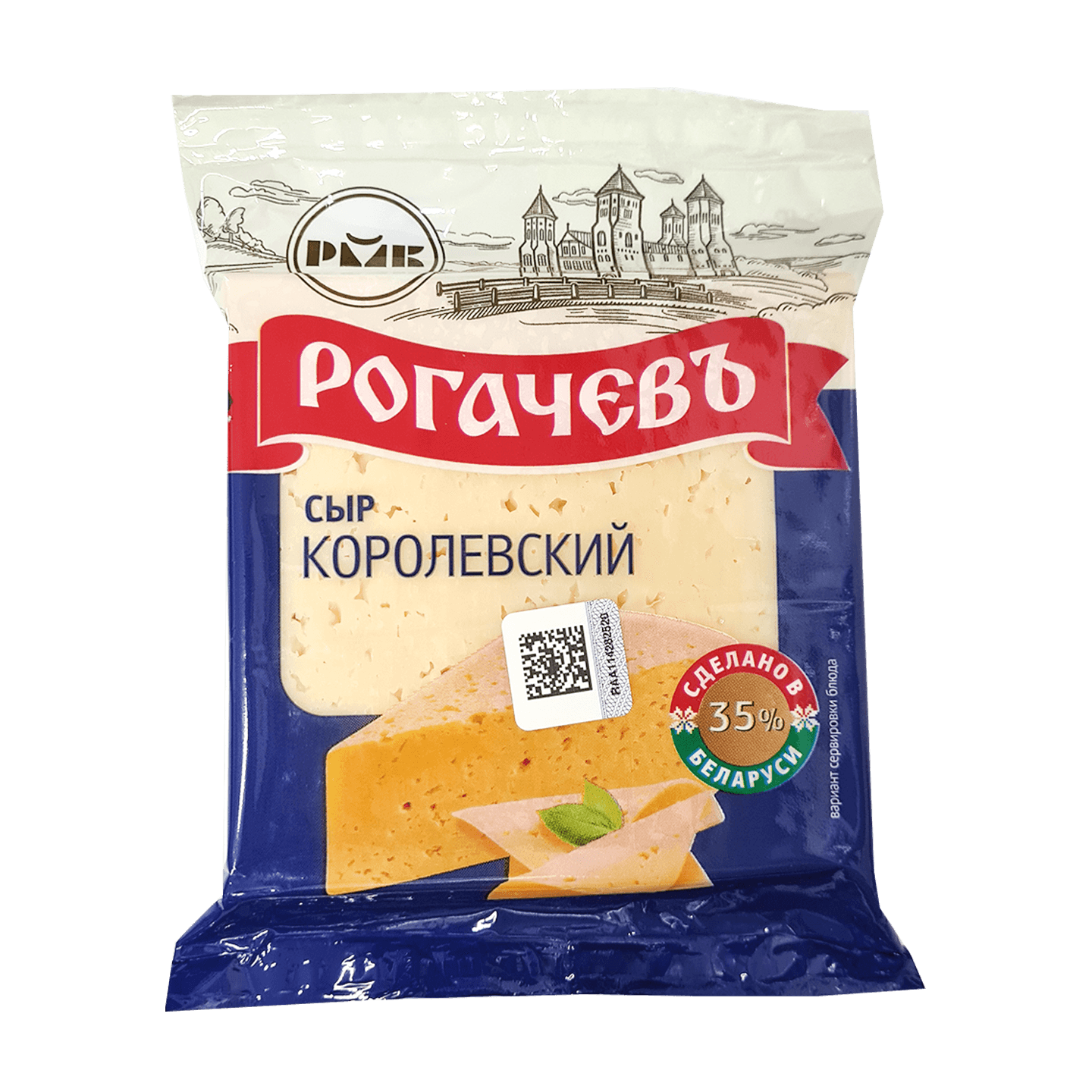 Сыр «Рогачевъ» Королевский 35%