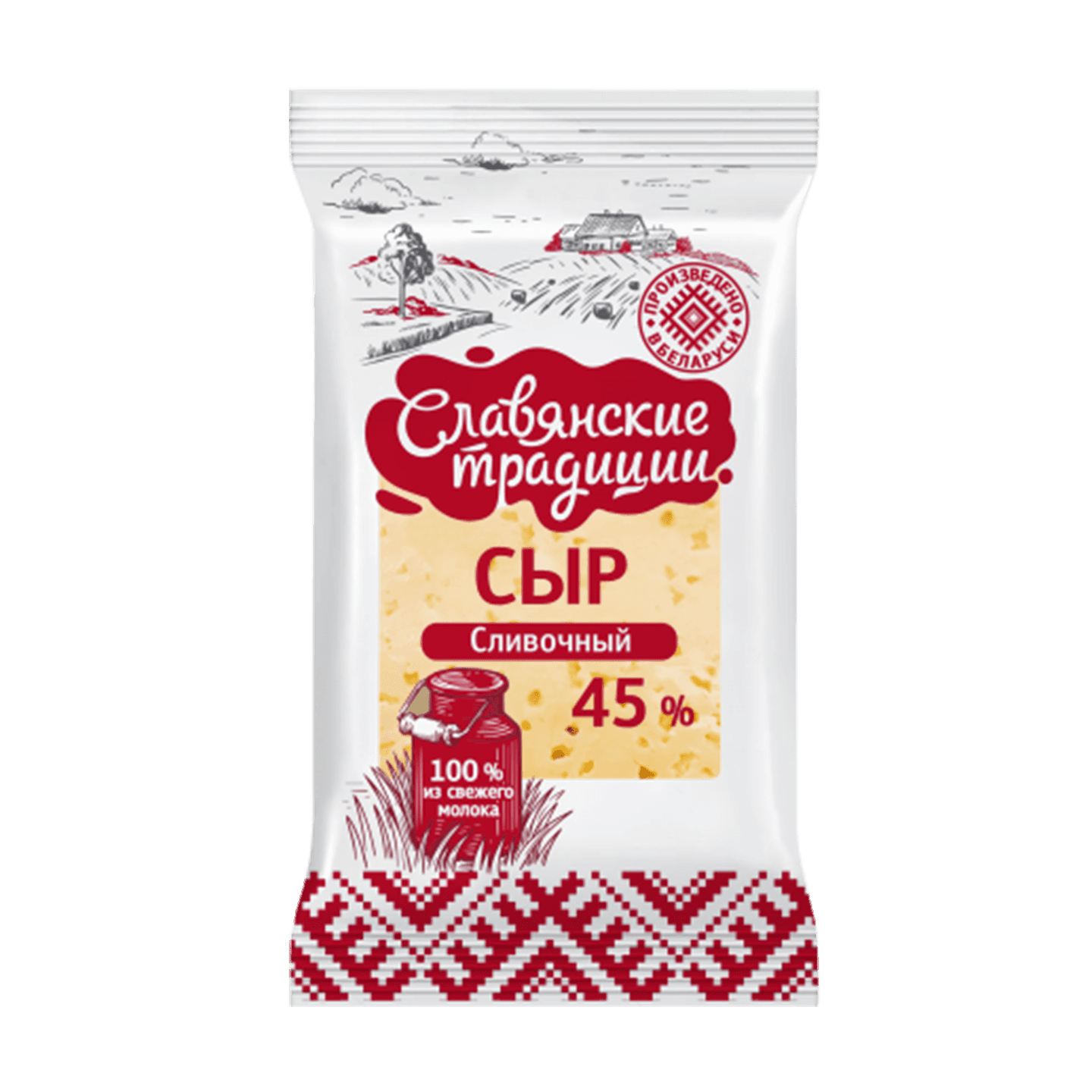 Сыр «Славянские традиции» Сливочный 45% - Мир Продуктов №4