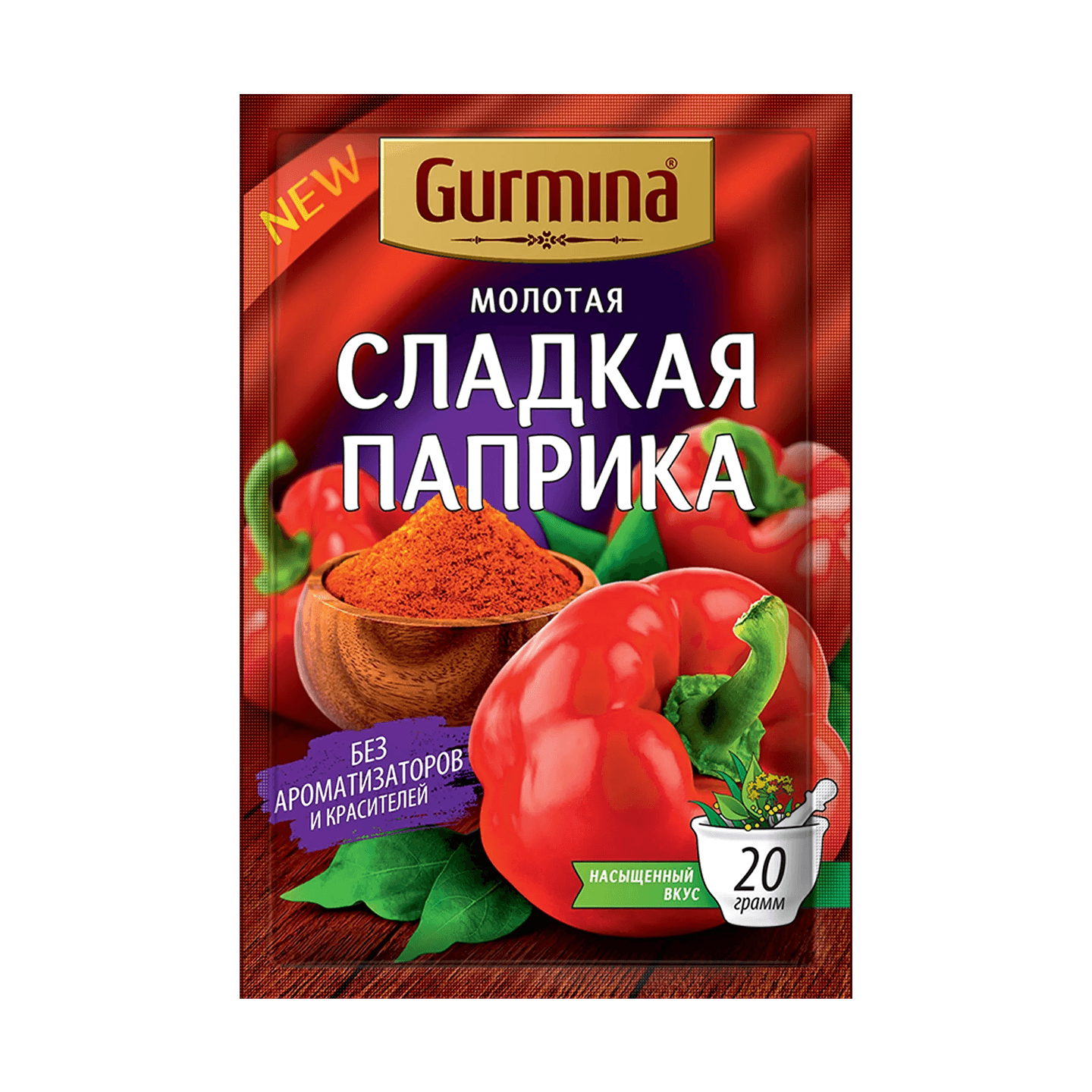 Паприка сладкая молота «Gurmina»