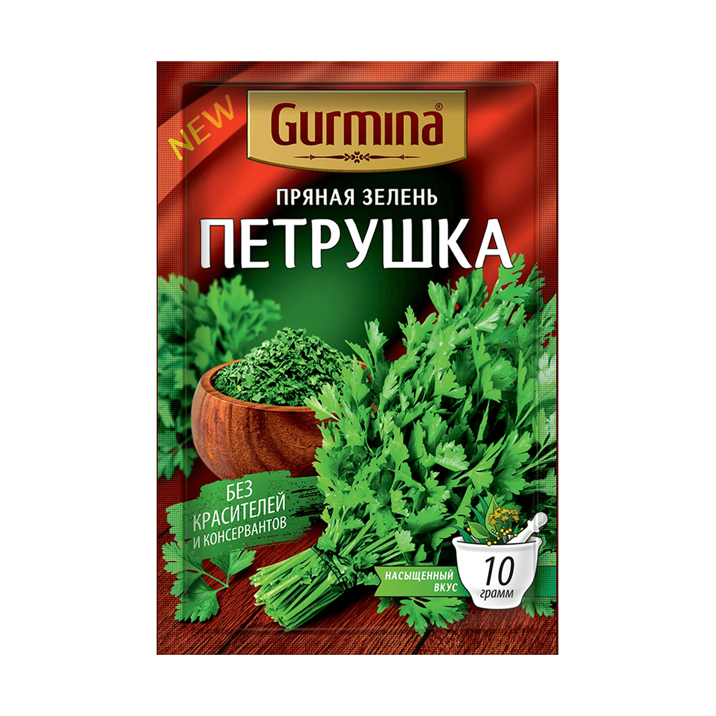 Петрушка сушеная «Gurmina»  - Мир Продуктов №3