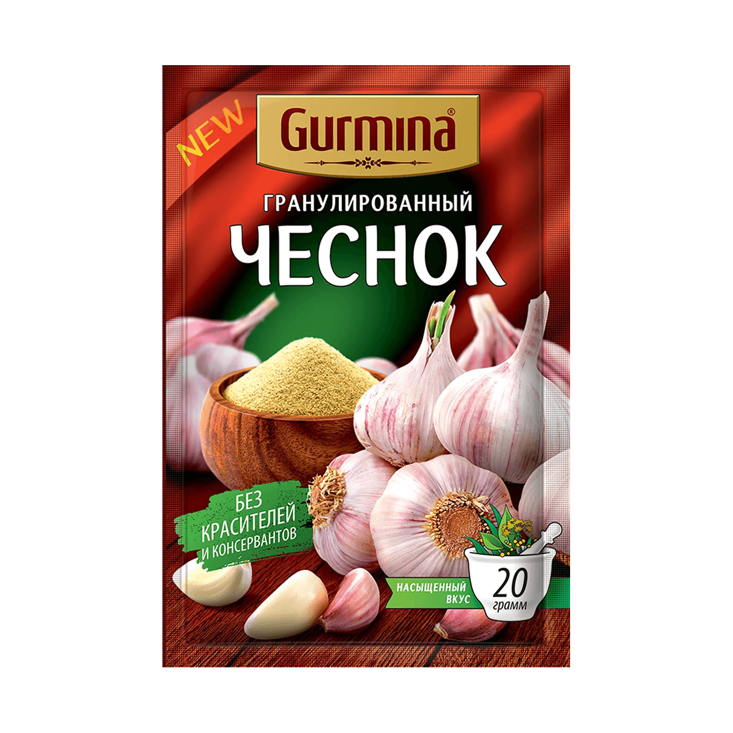 Чеснок гранулированный «Gurmina» 