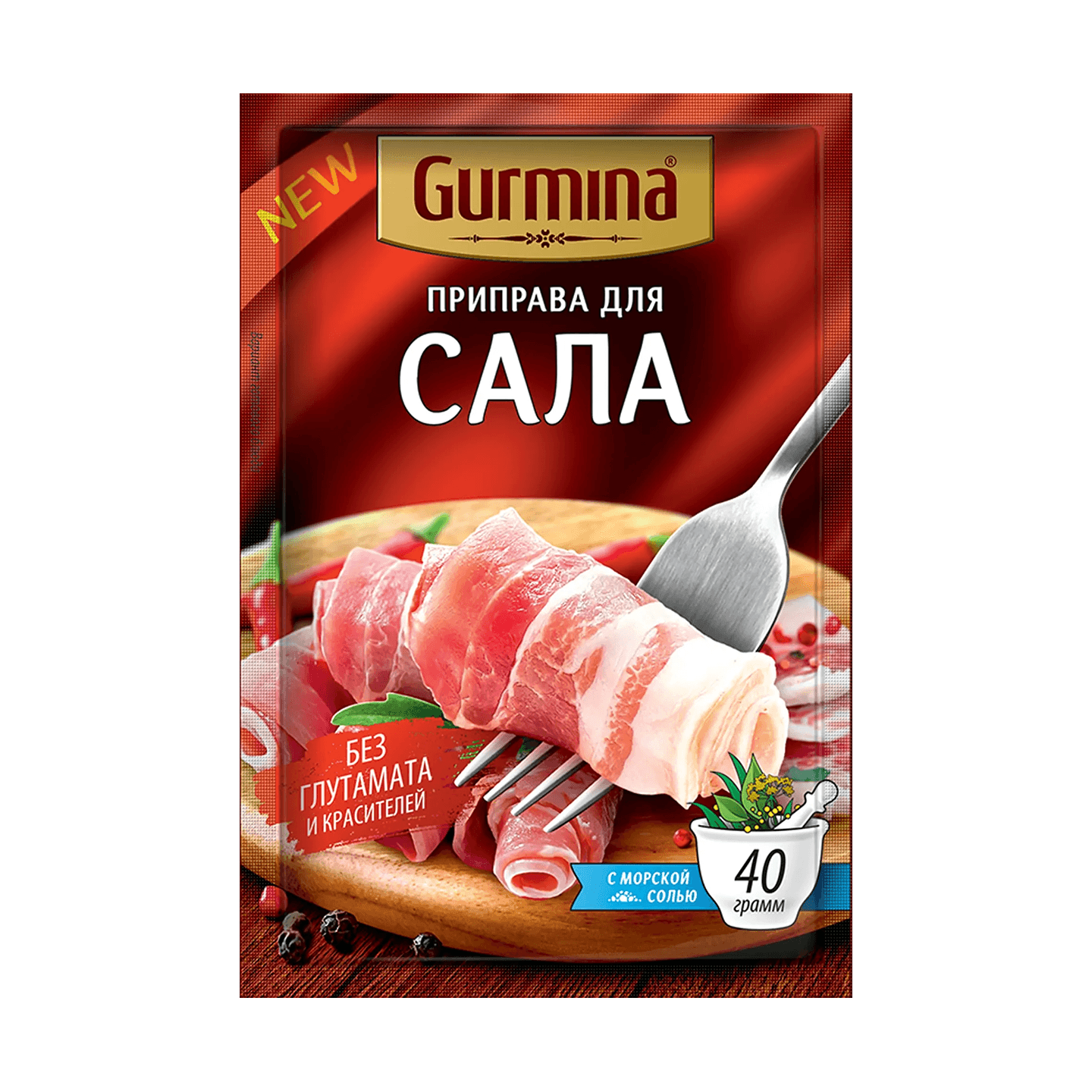 Приправа «Gurmina» для сала