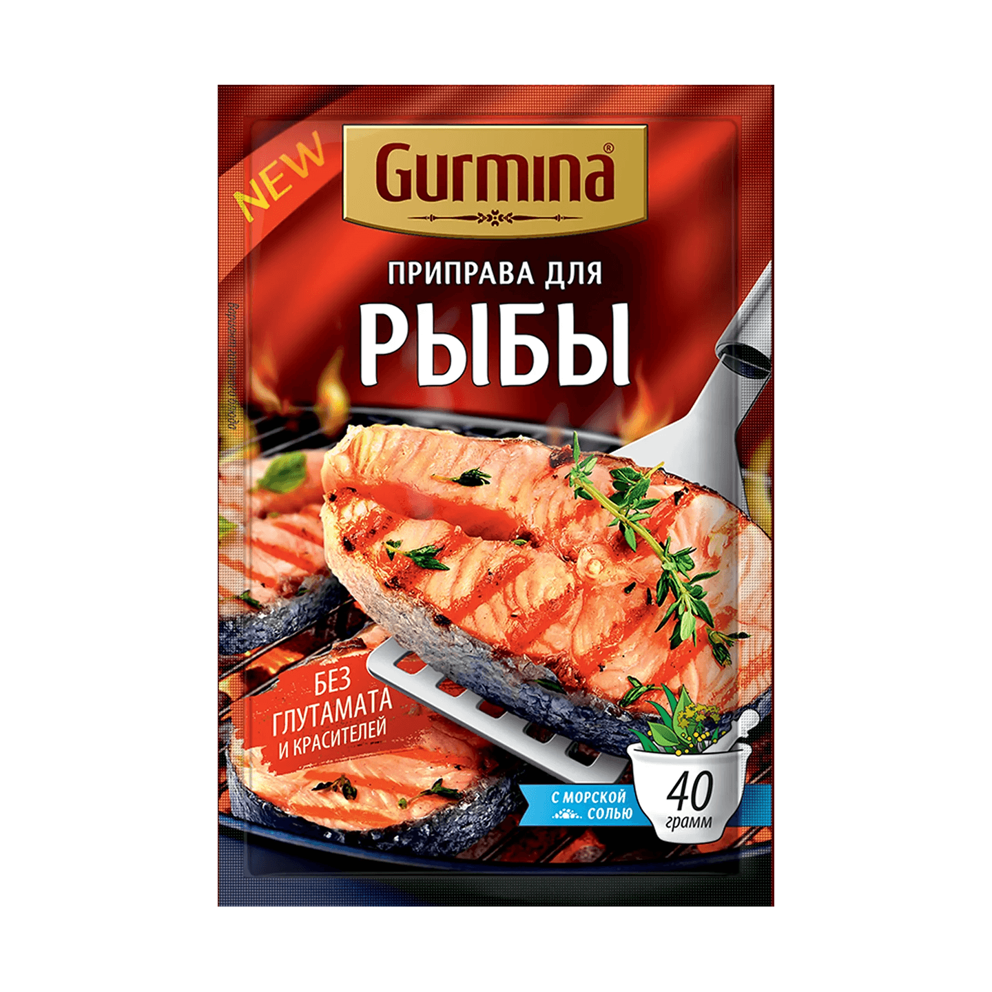 Приправа «Gurmina» для рыбы