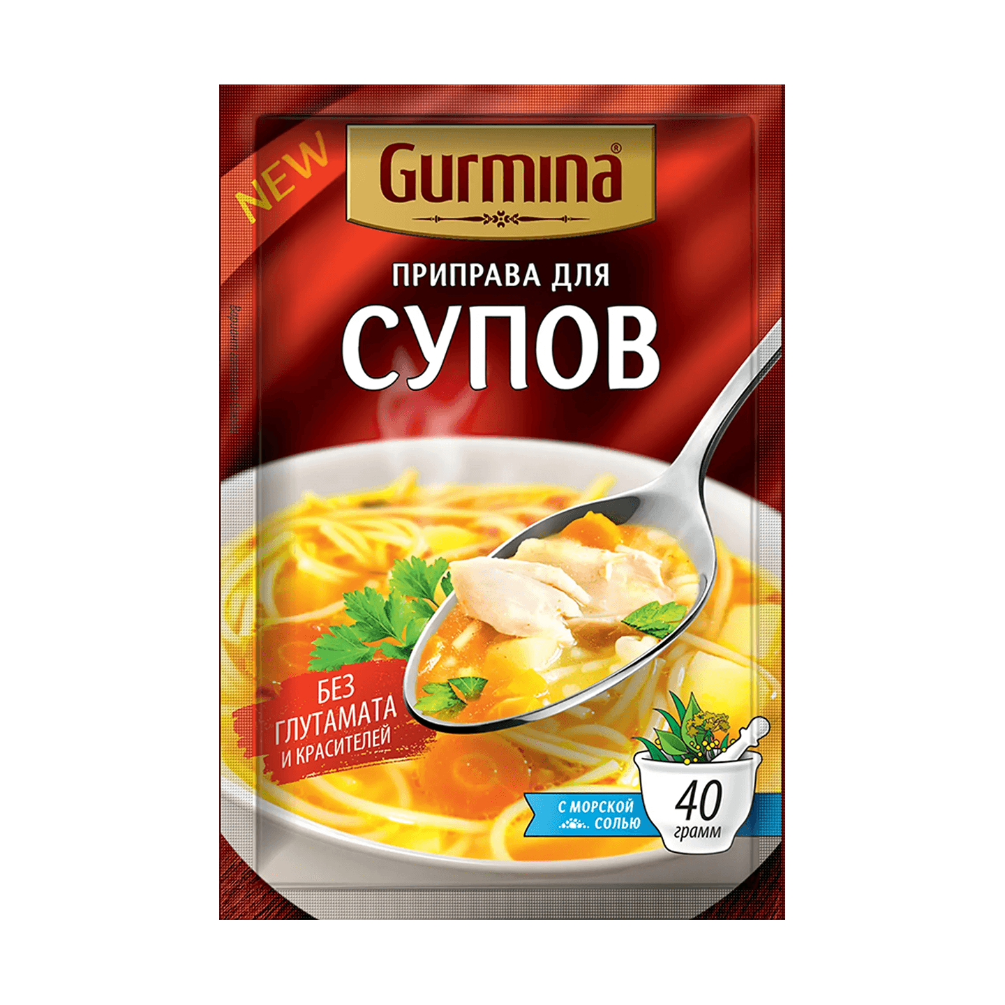 Приправа «Gurmina» для супов