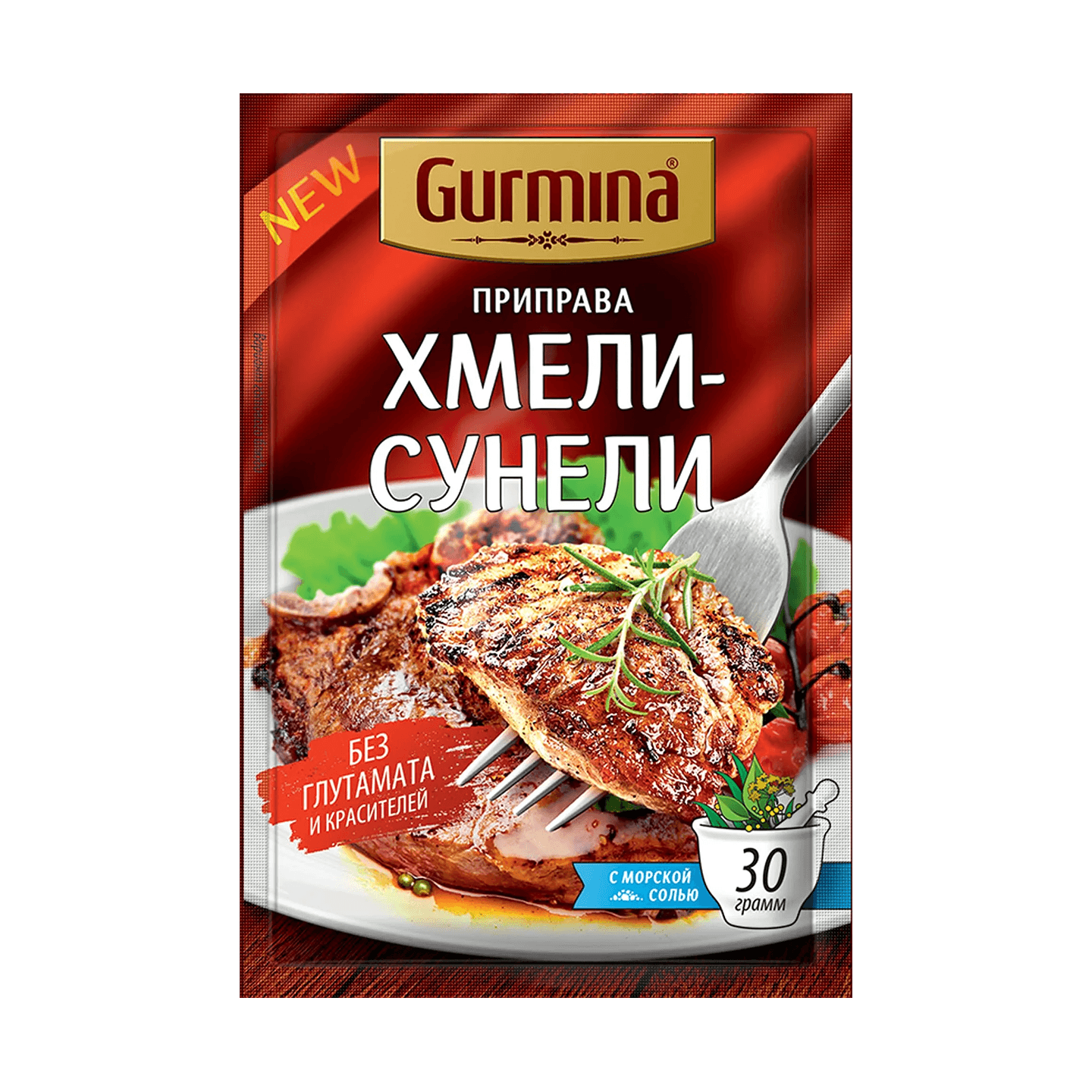Приправа «Gurmina» хмели-сунели