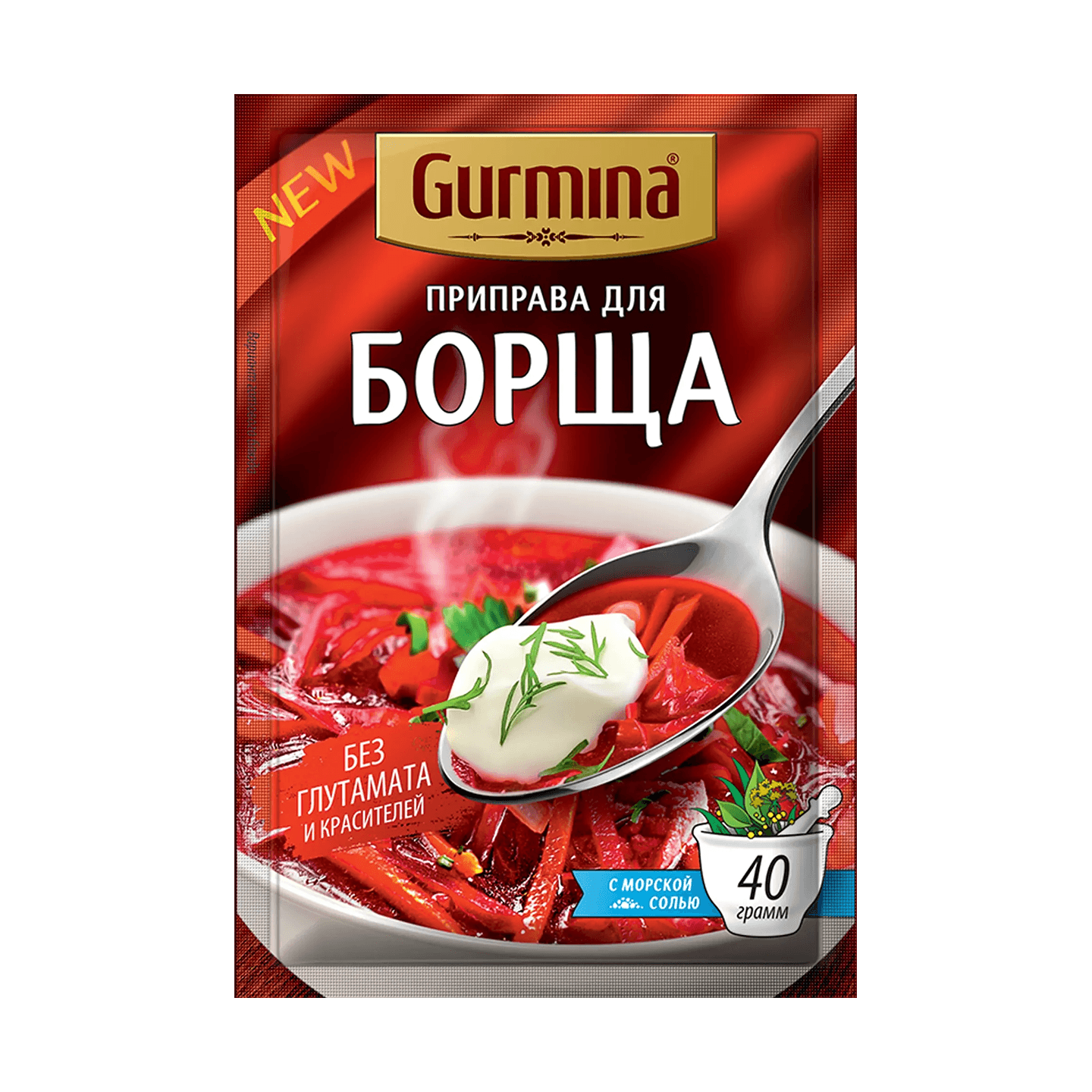 Приправа «Gurmina» для борща