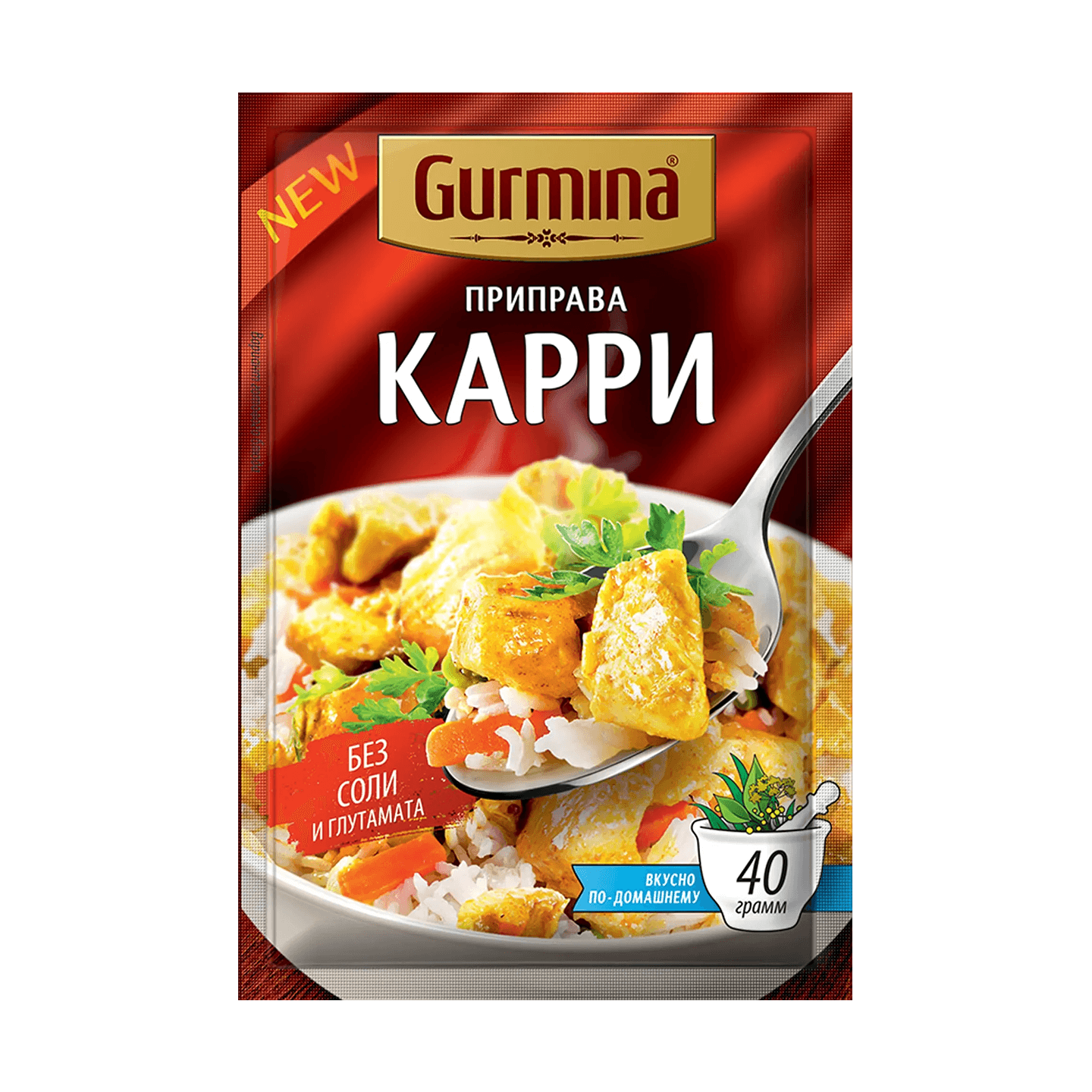 Приправа «Gurmina» карри