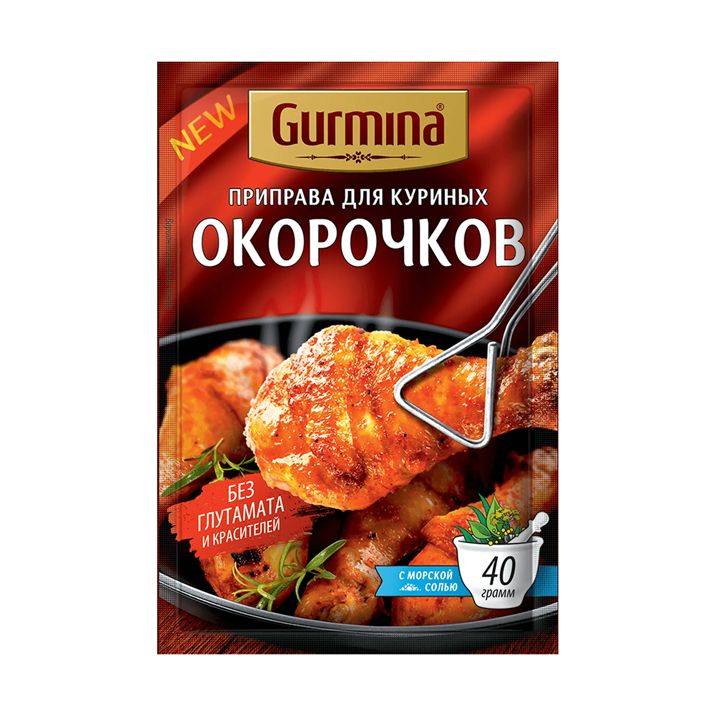 Приправа «Gurmina» для куриных окорочков