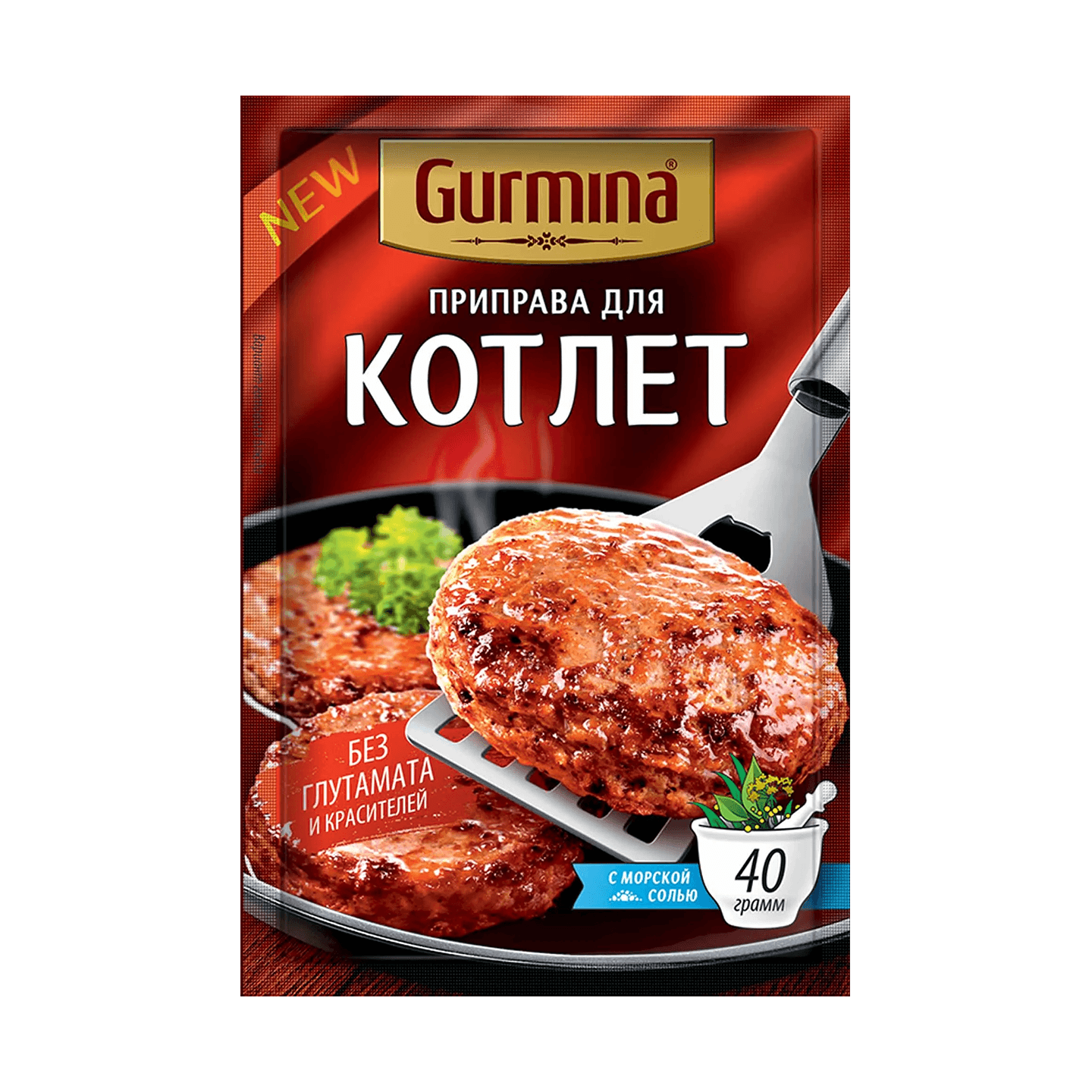 Приправа «Gurmina» для котлет