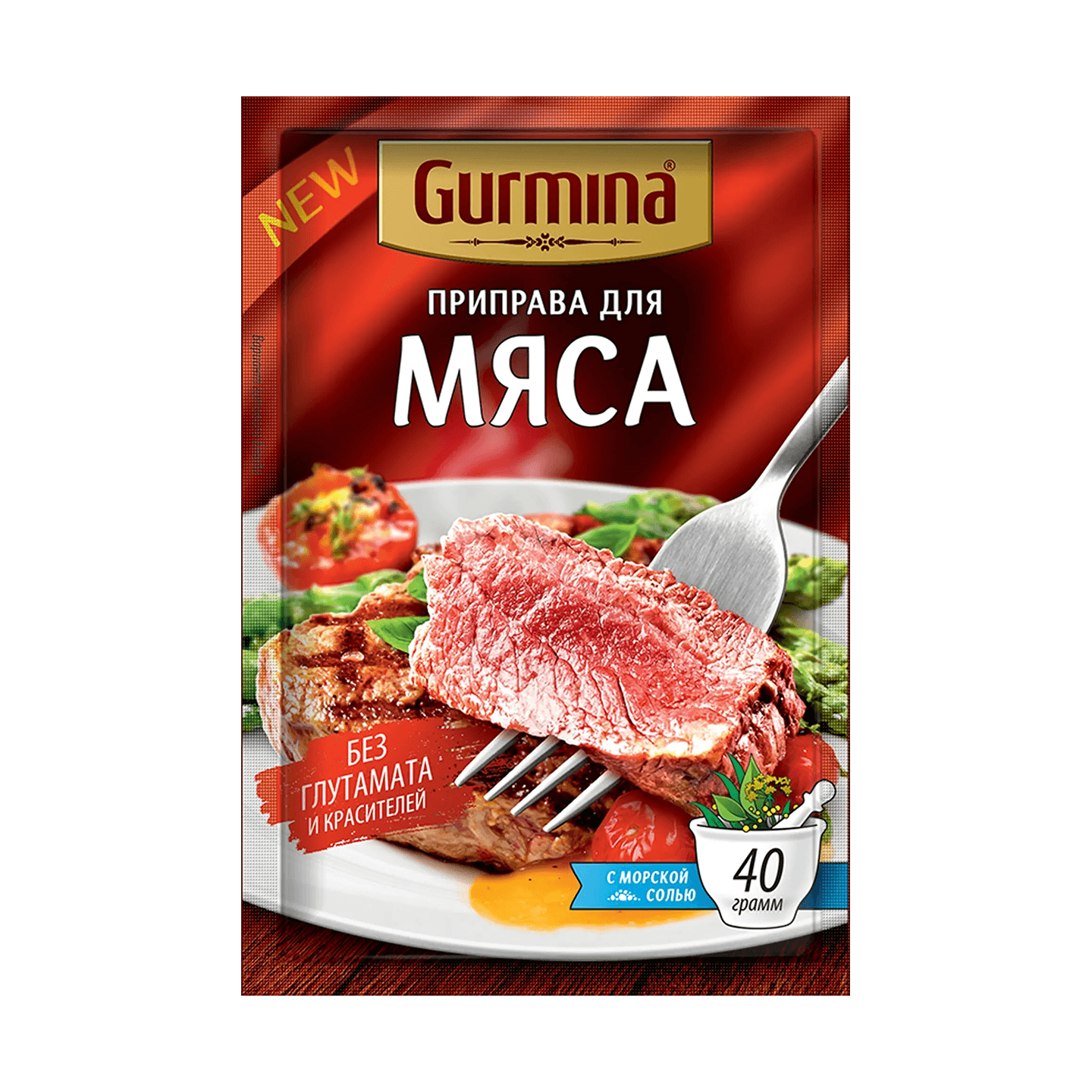 Приправа «Gurmina» для мяса