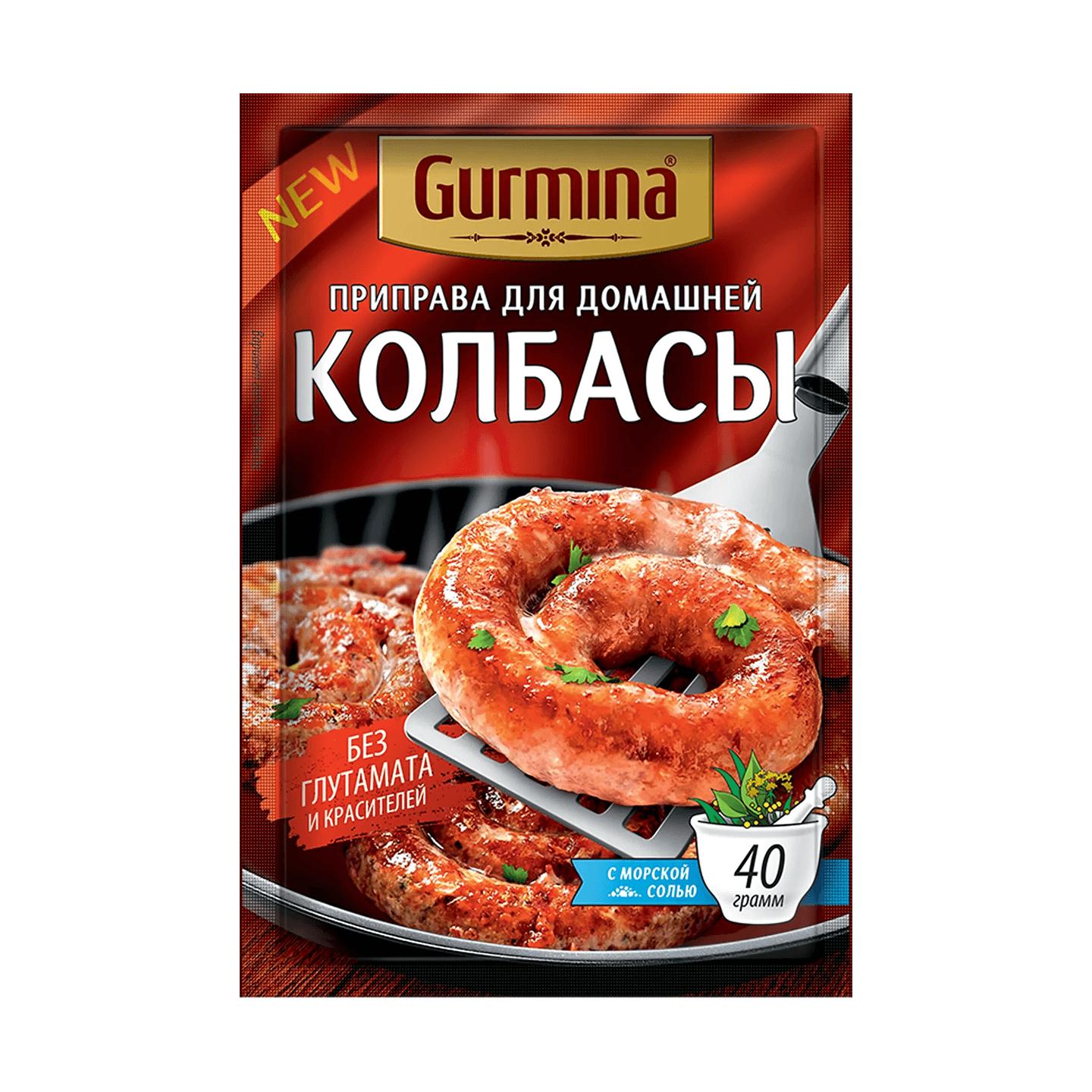 Приправа «Gurmina» для домашней колбасы