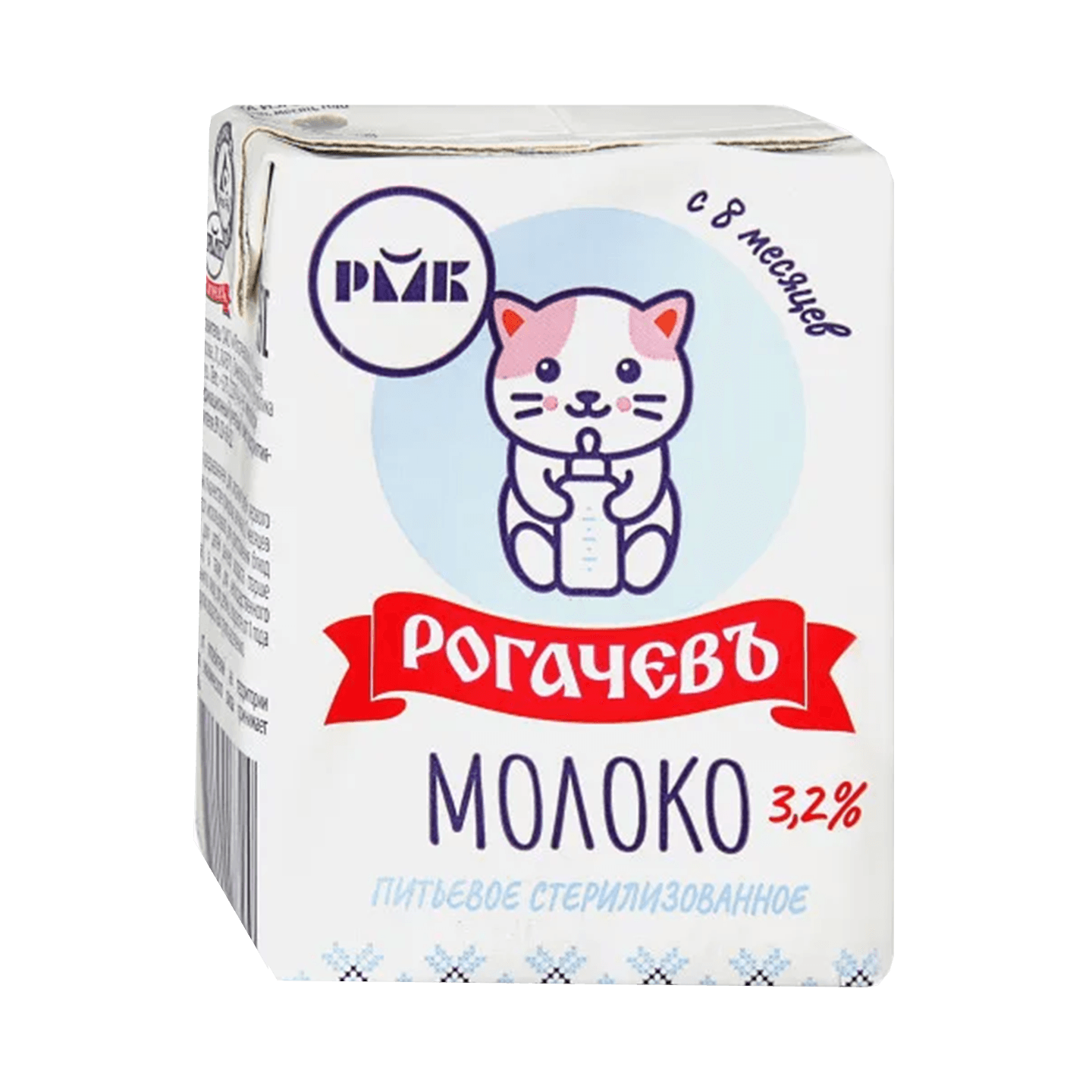 Молоко «Рогачевъ» 3,2% питьевое стерилизованное
