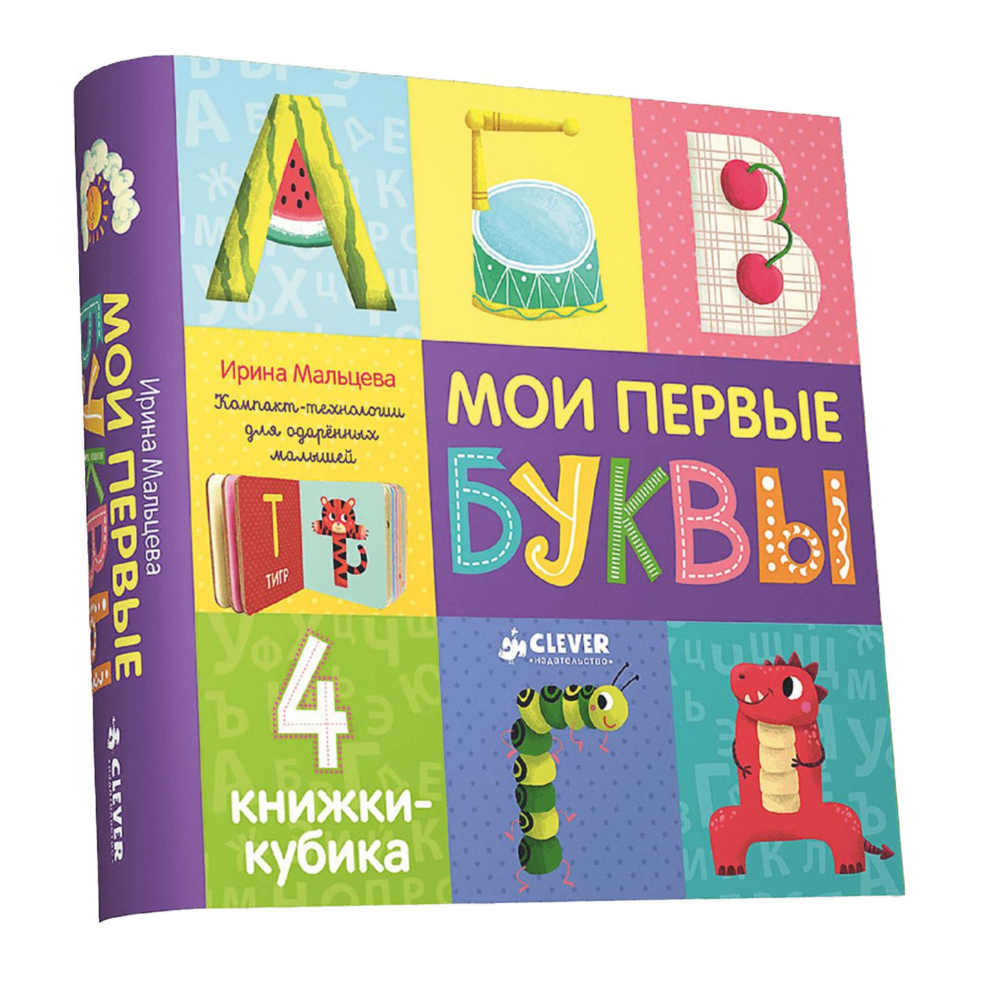 Книги, раскраски, наклейки, обучающие материалы