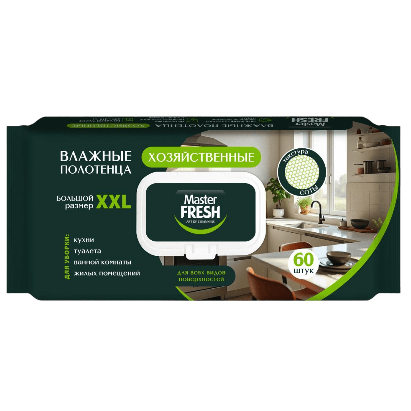 Влажные полотенца «Master fresh» хозяйственные - Мир Продуктов №3