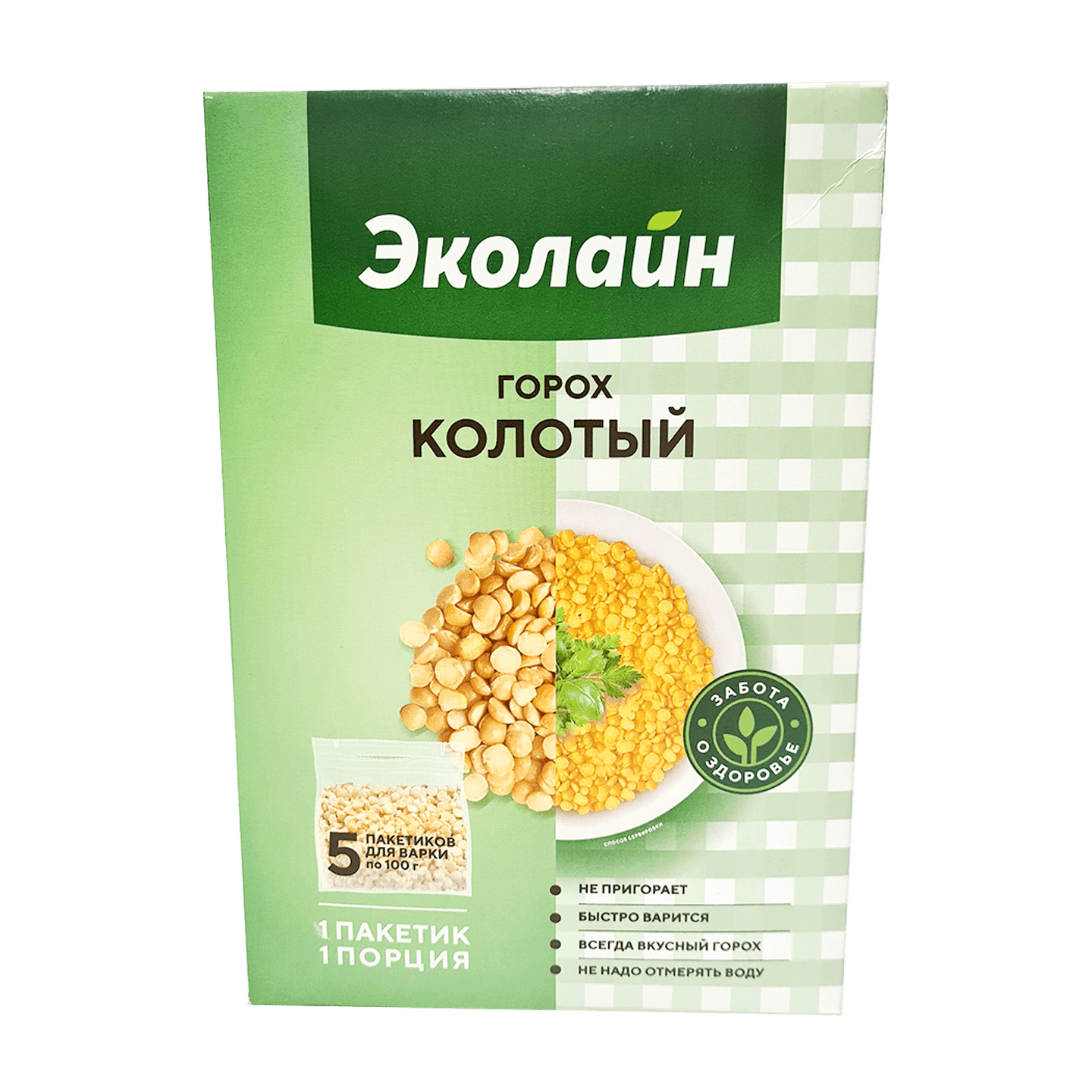 Горох колотый «Эколайн» в пакетиках для варки
