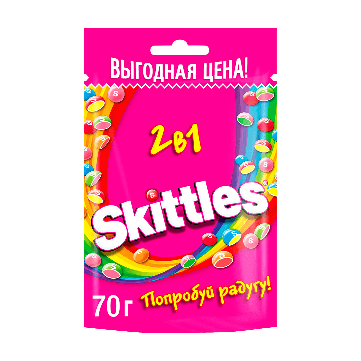 Драже «Skittles» 2в1