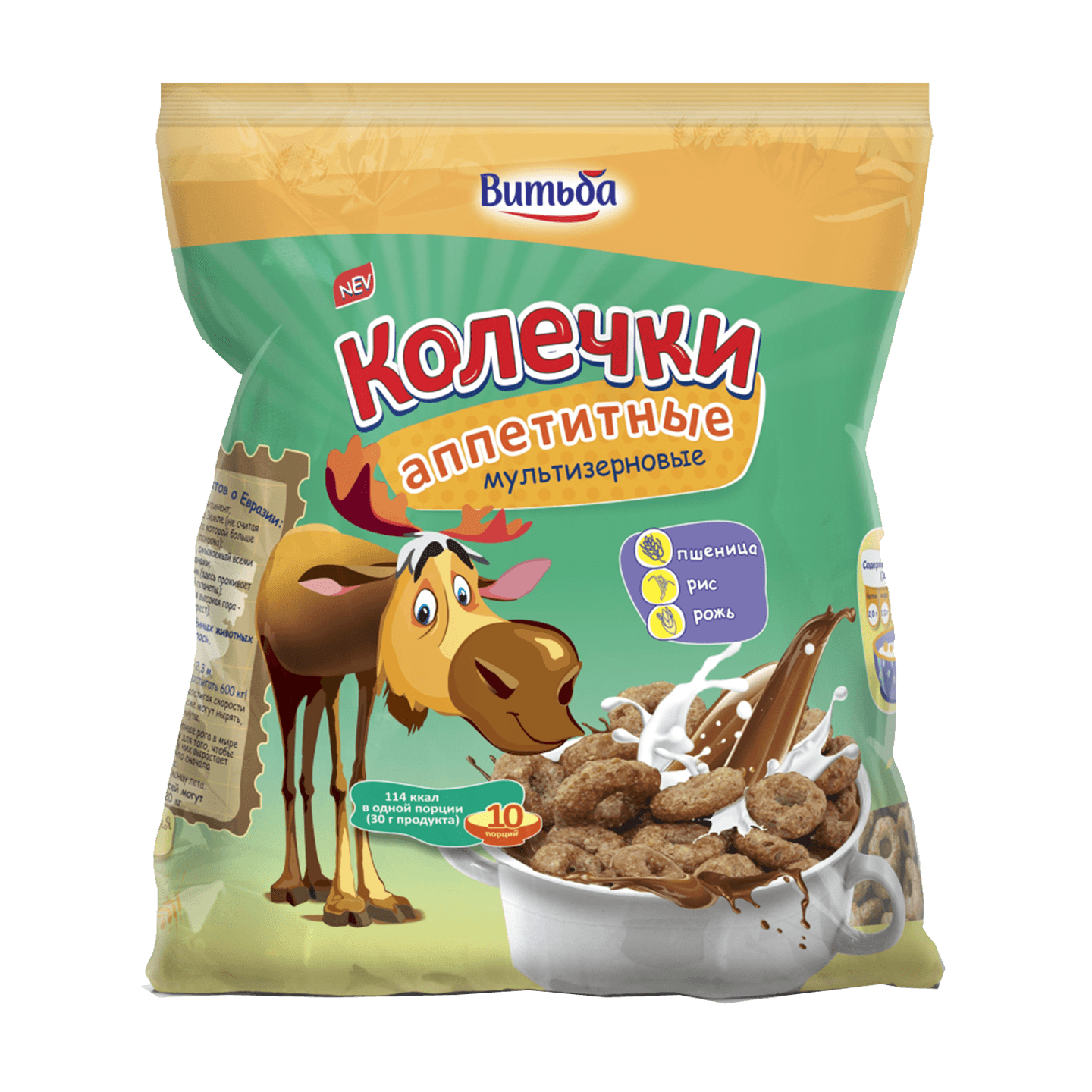 Сухой завтрак «Витьба» колечки аппетитные мультизерновые