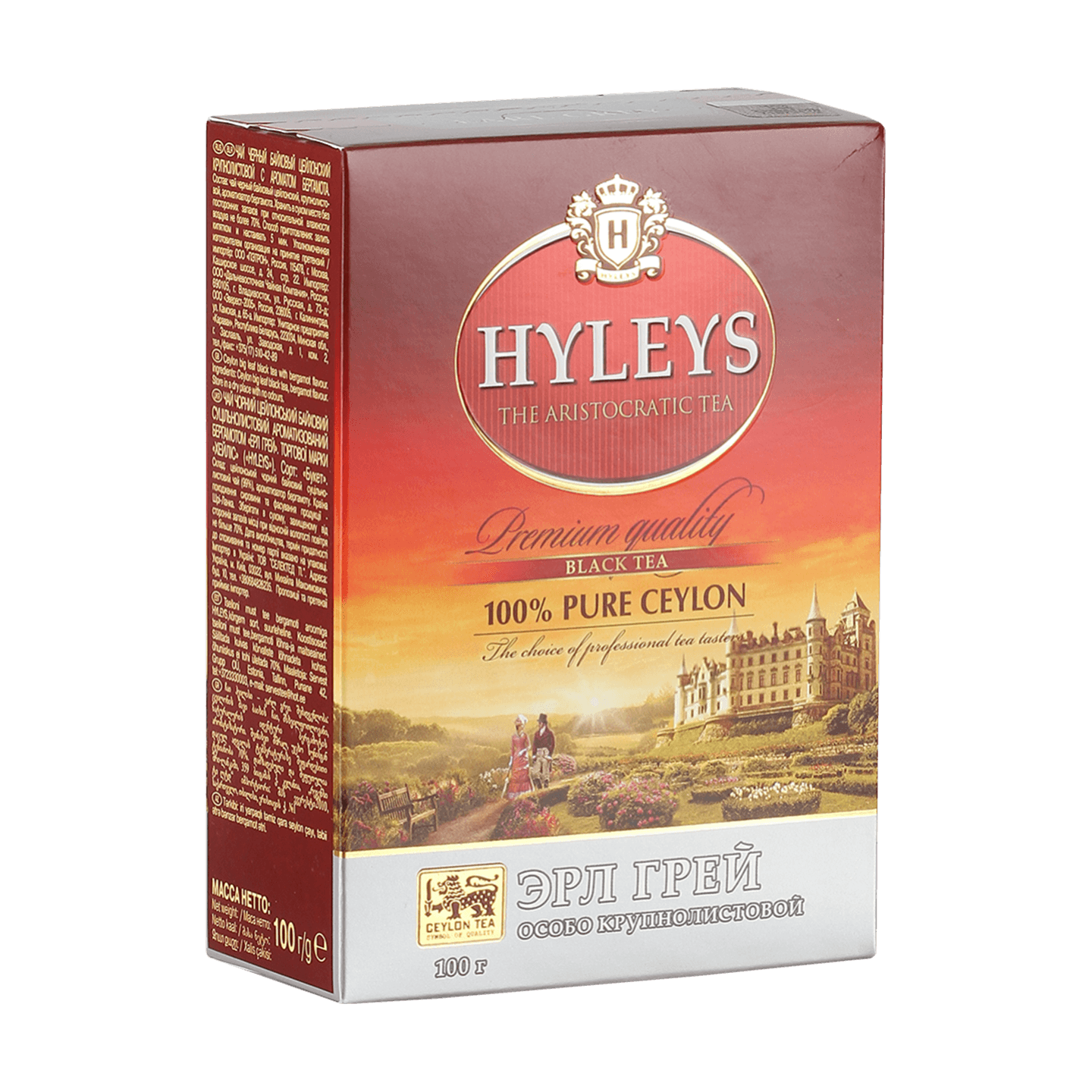 Чай черный «Hyleys» Earl Grey
