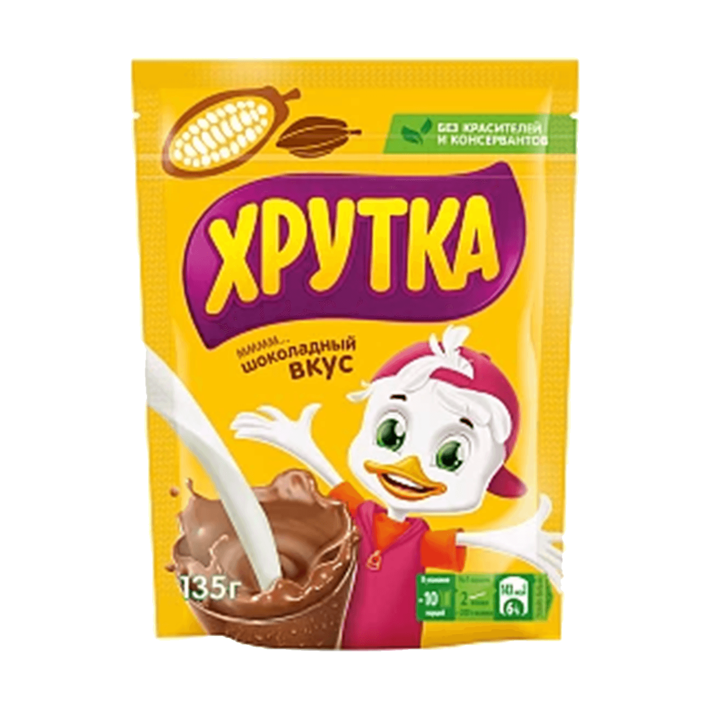 Какао-напиток «Хрутка» быстрорастворимый