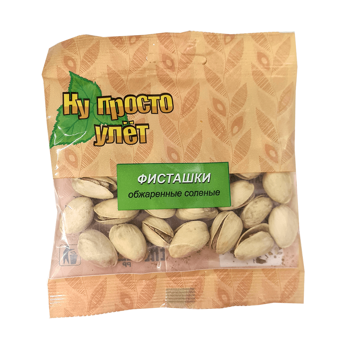 Фисташки обжаренные «Ну просто улёт» соленые