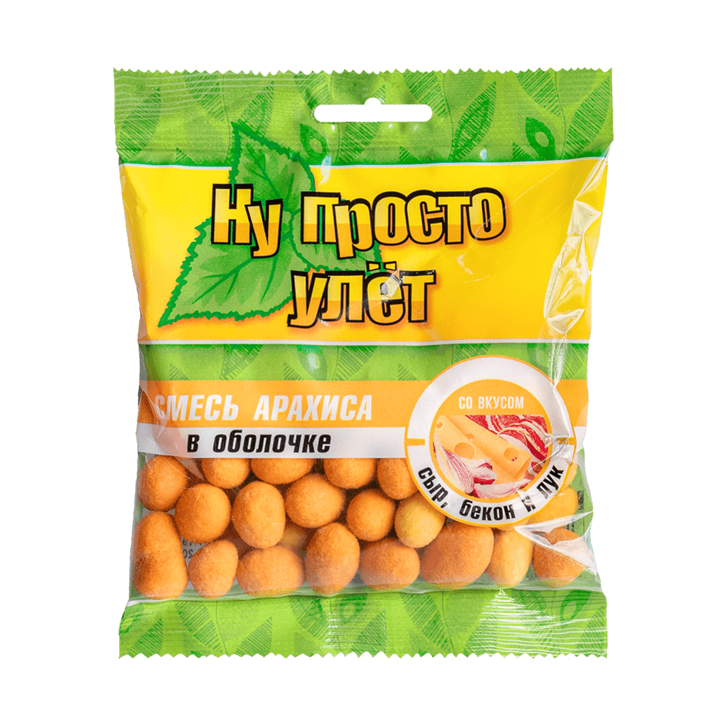 Смесь арахиса «Ну просто улёт» со вкусом сыра-бекона-лука