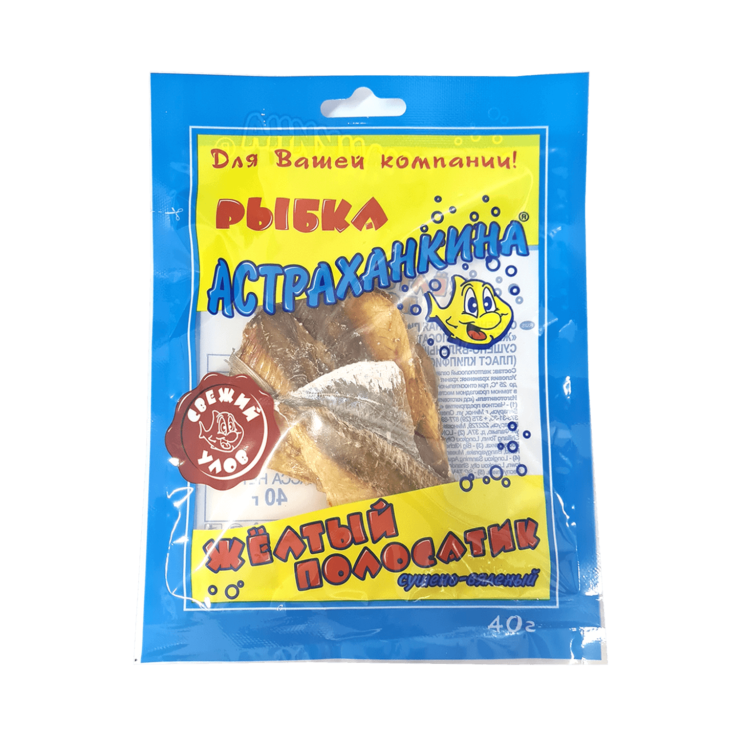Желтый полосатик сушено-вяленый «Астраханкина рыбка»