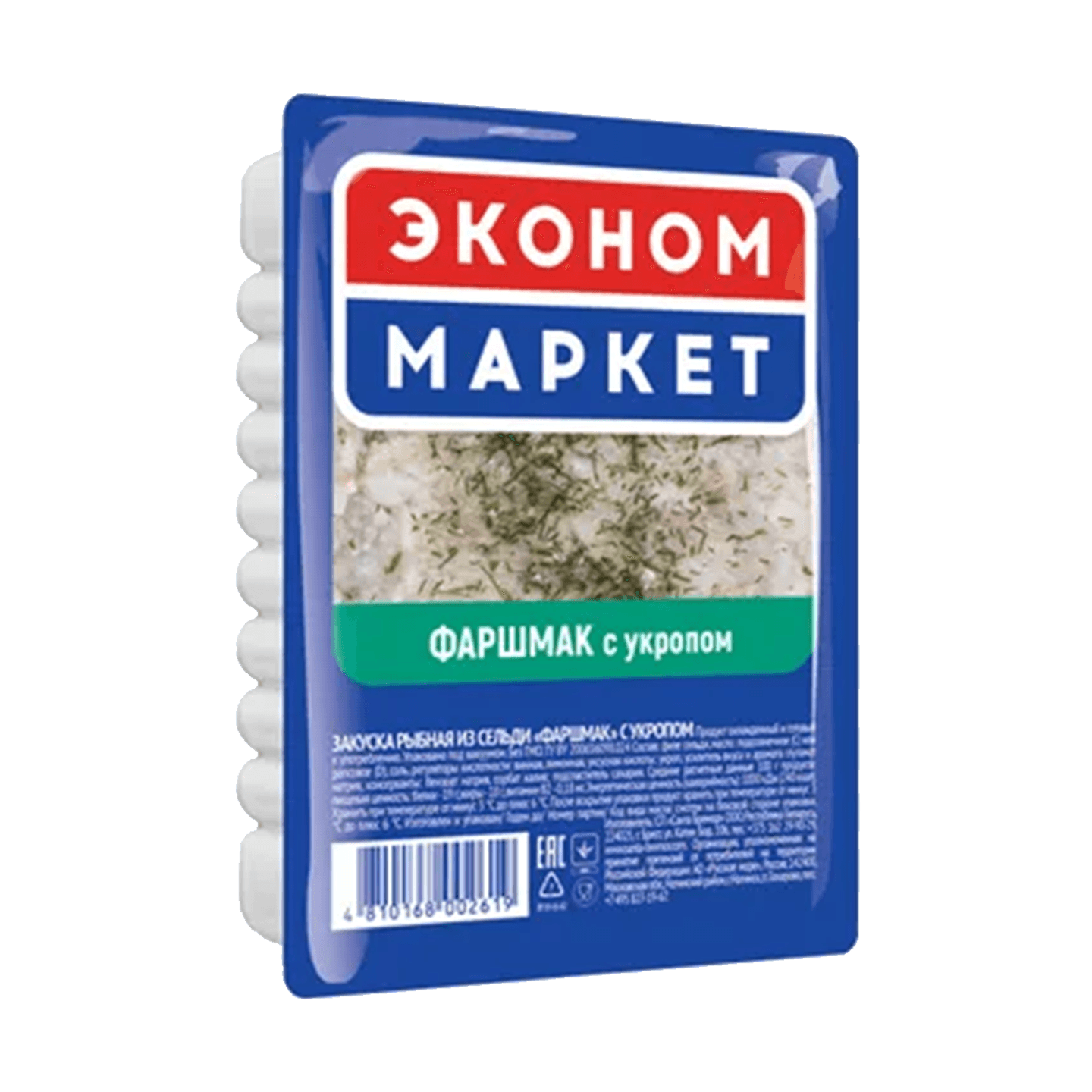 Закуска рыбная  из сельди «Фаршмак» с укропом