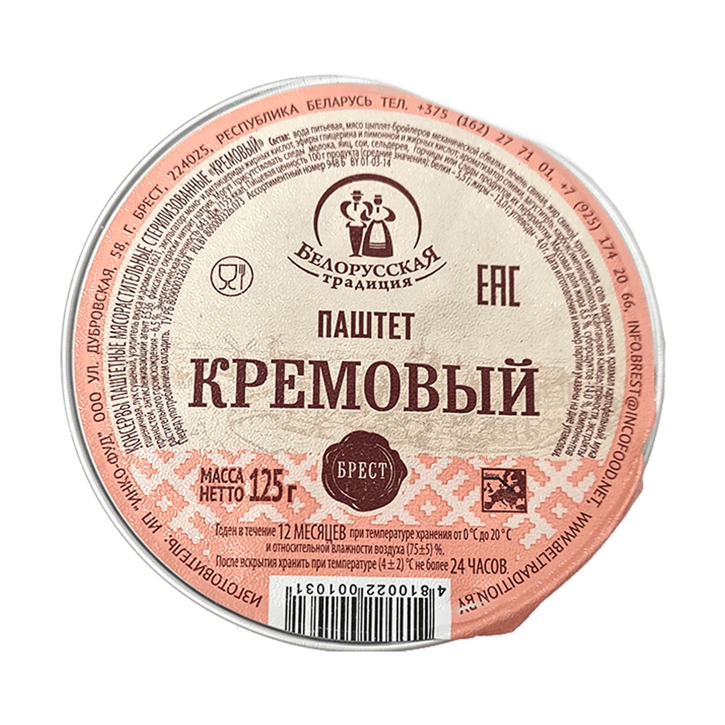 Паштет «Кремовый»