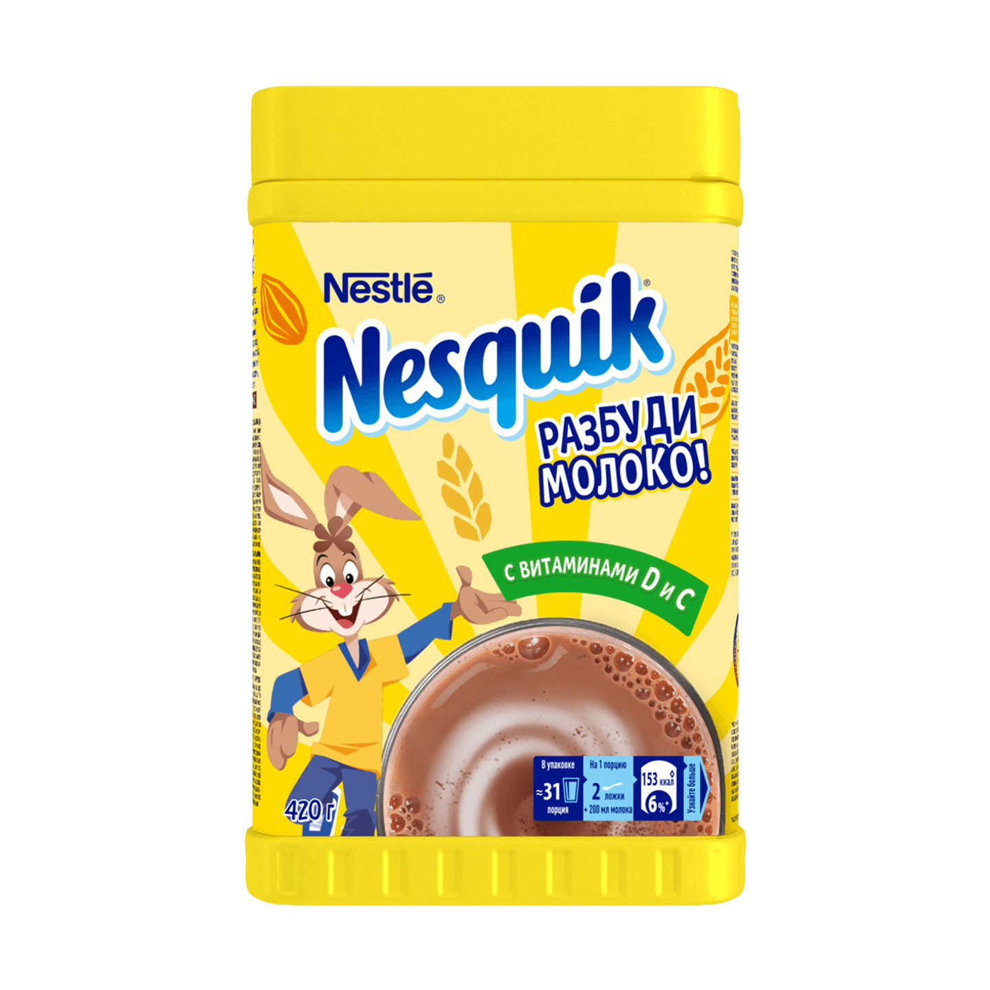 Какао-напиток «Nesquik»