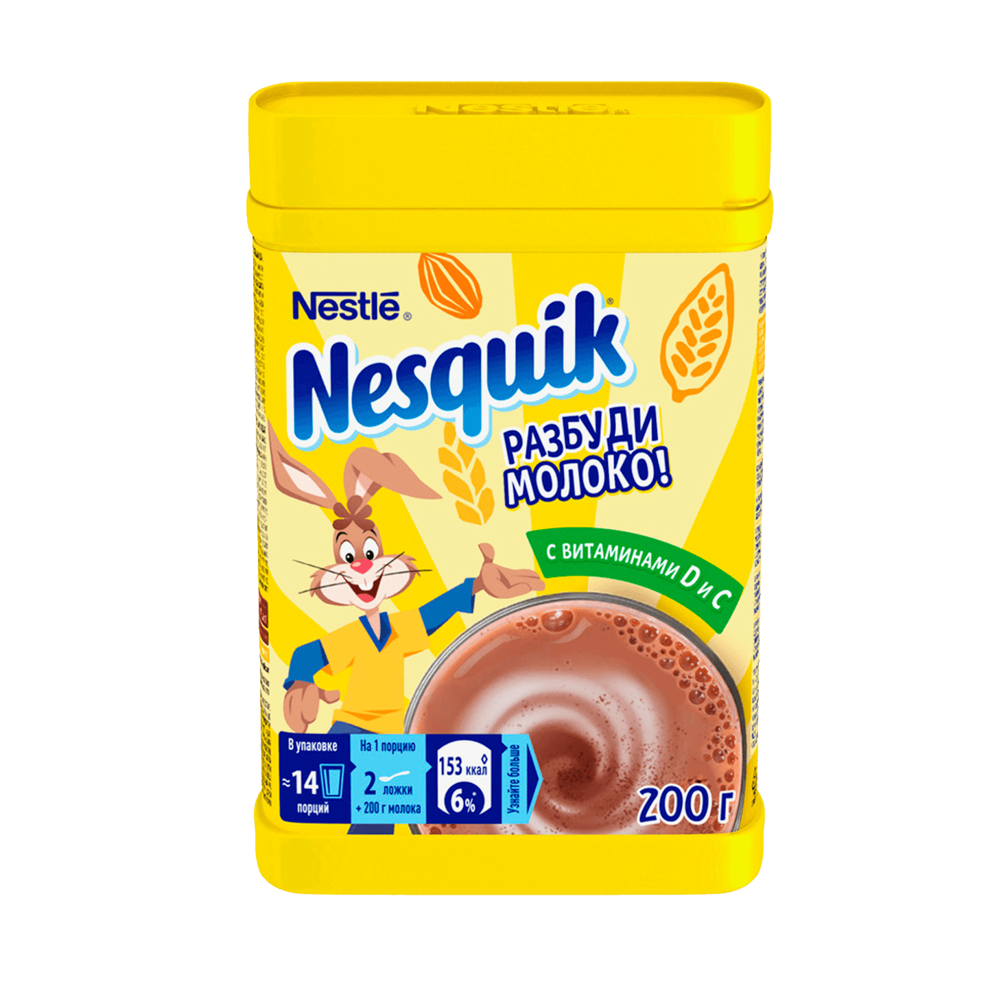 Какао-напиток «Nesquik»