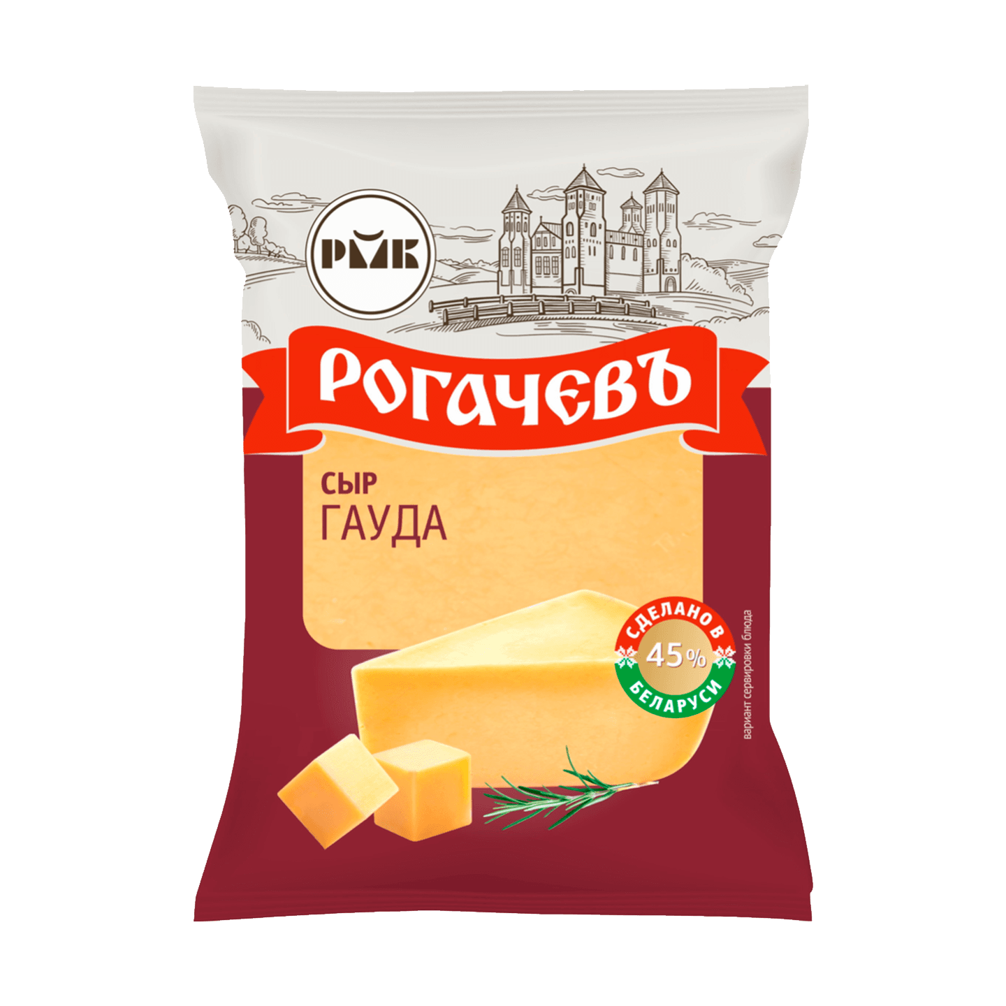 Сыр полутвердый «Гауда» Рогачевъ 45%