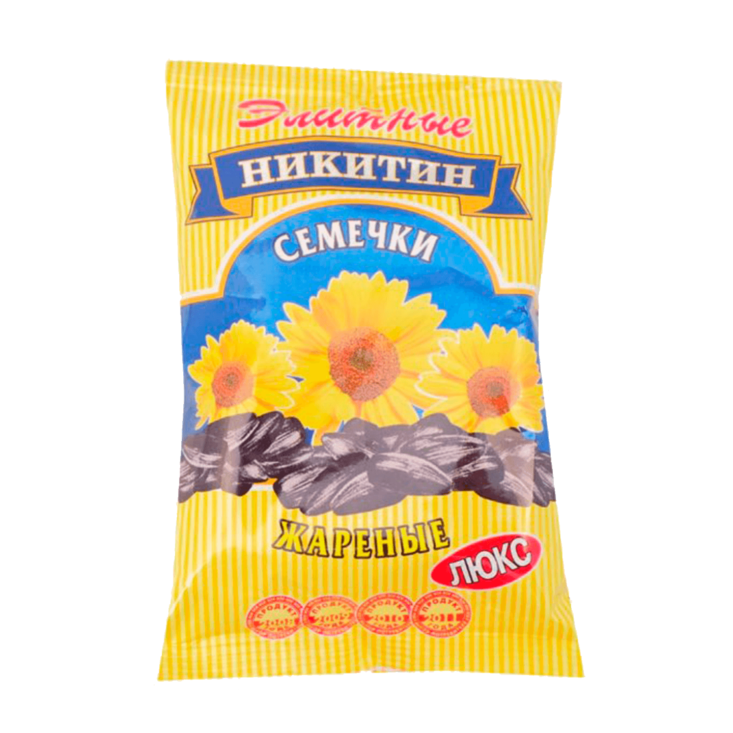 Семечки подсолнечника «Никитин» Элитные люкс жареные