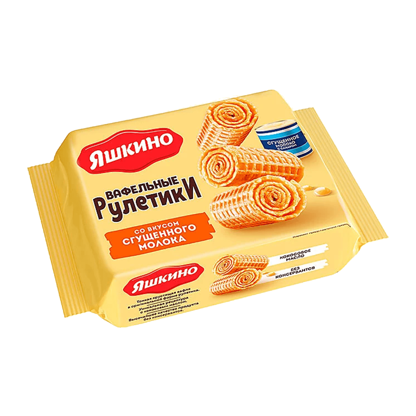 Вафельные рулетики «Яшкино» вкус сгущенного молока