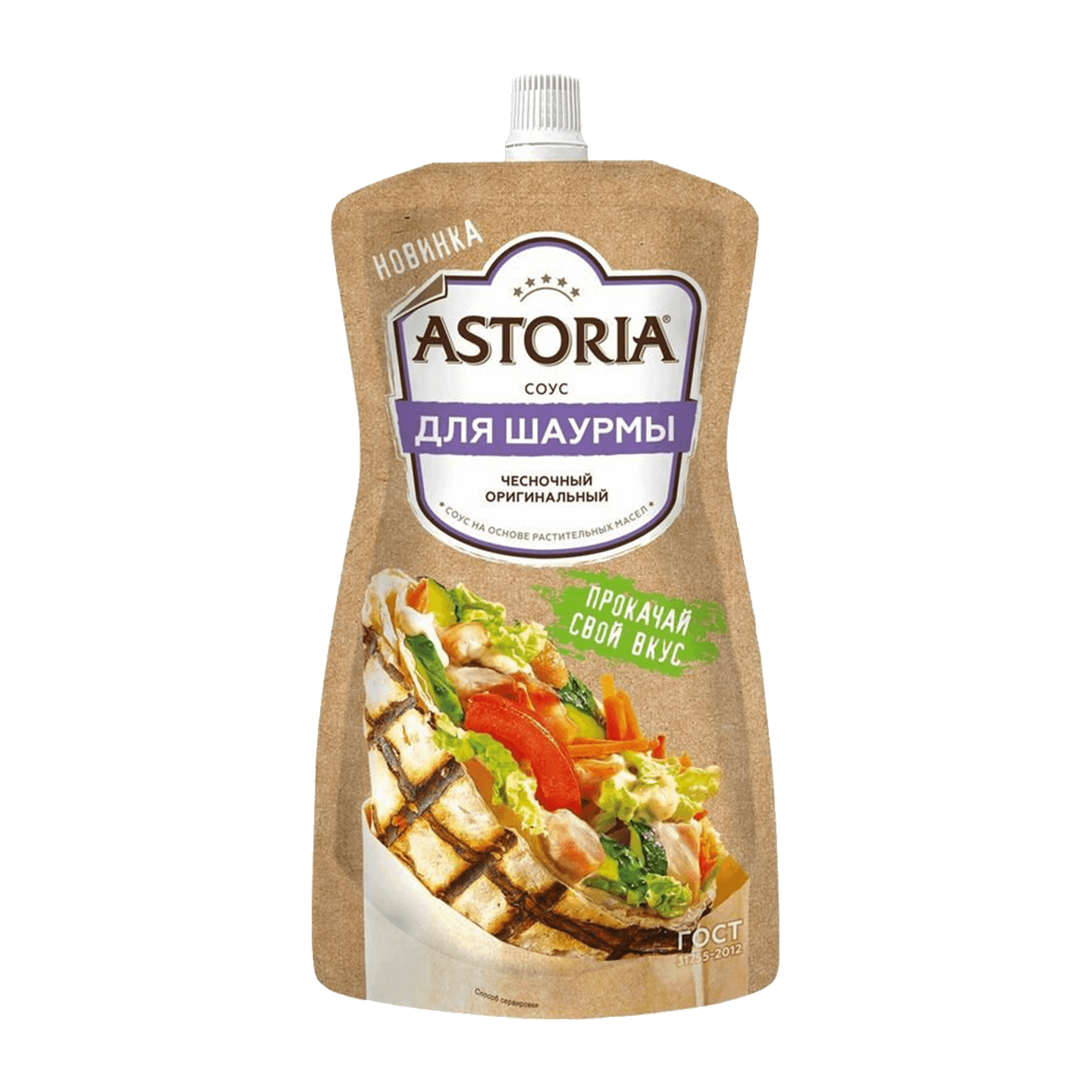 Соус чесночный оригинальный «Astoria» для шаурмы